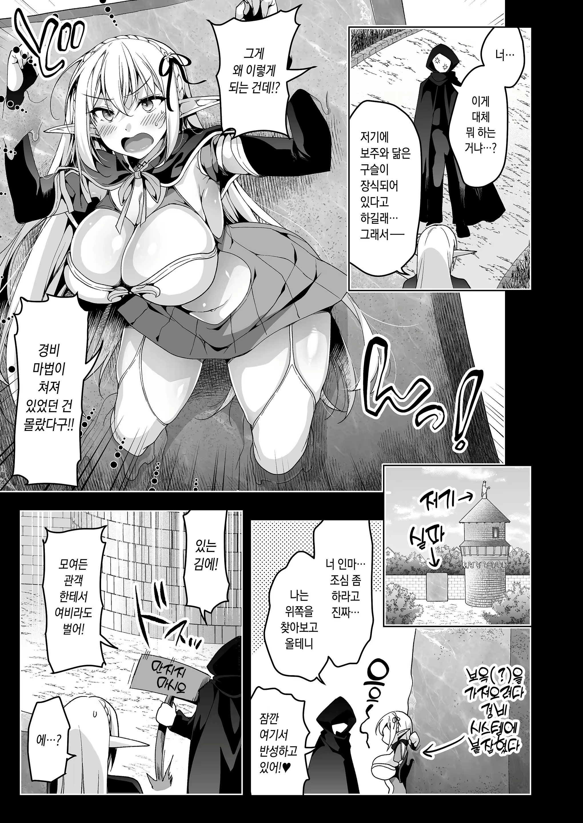 Content 2421835 - 18 페이지