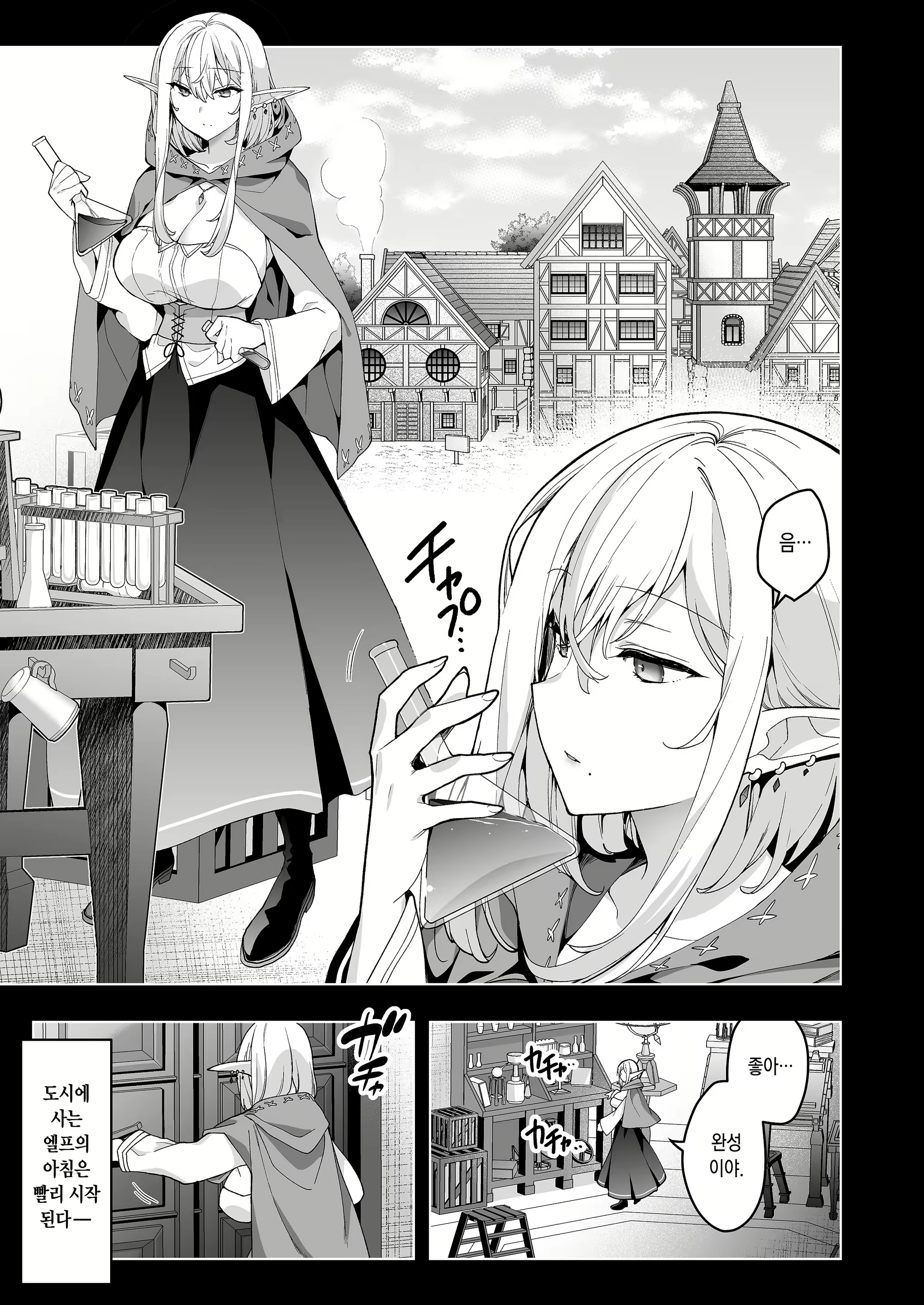 Content 2421835 - 2 페이지