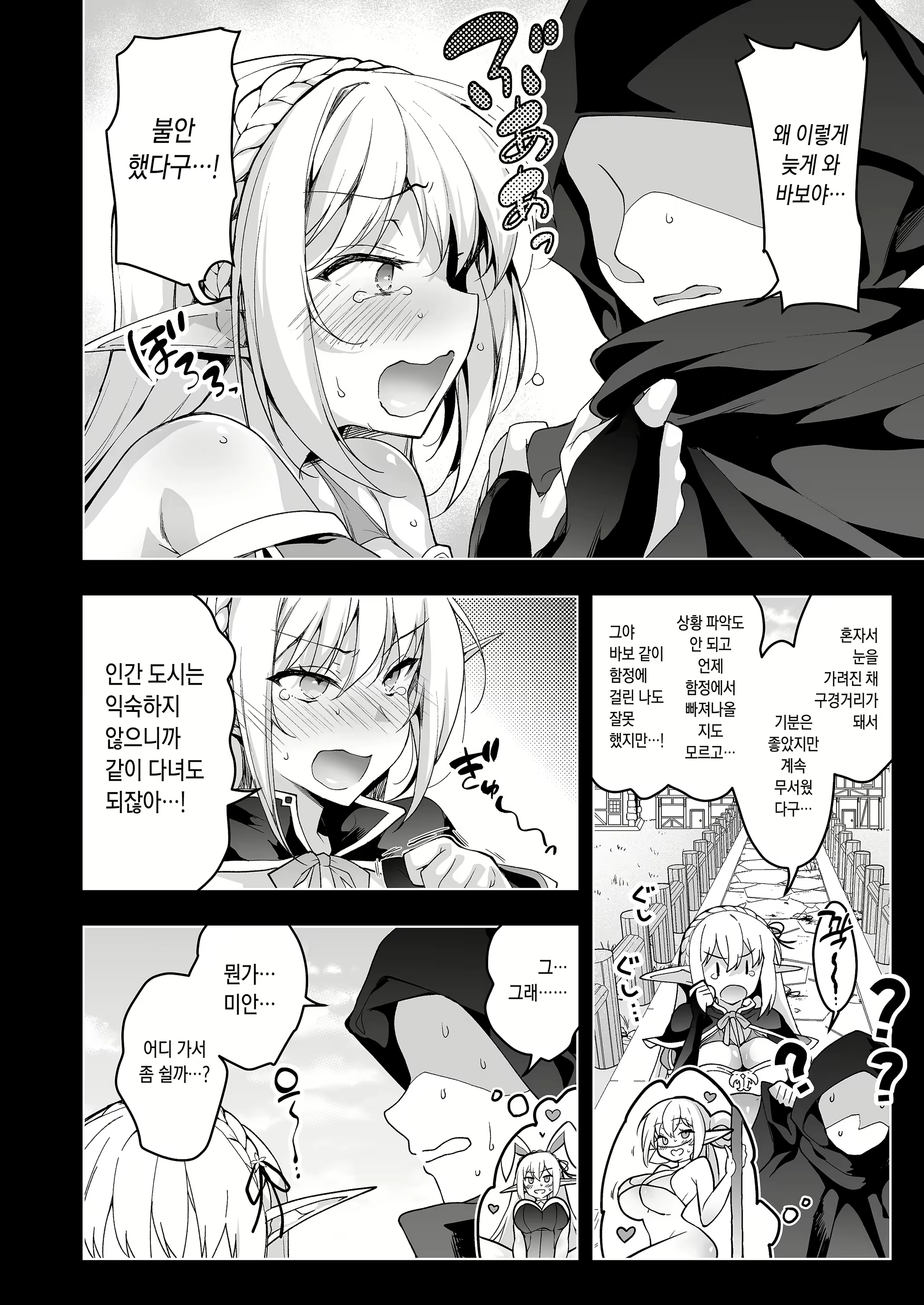 Content 2421835 - 27 페이지
