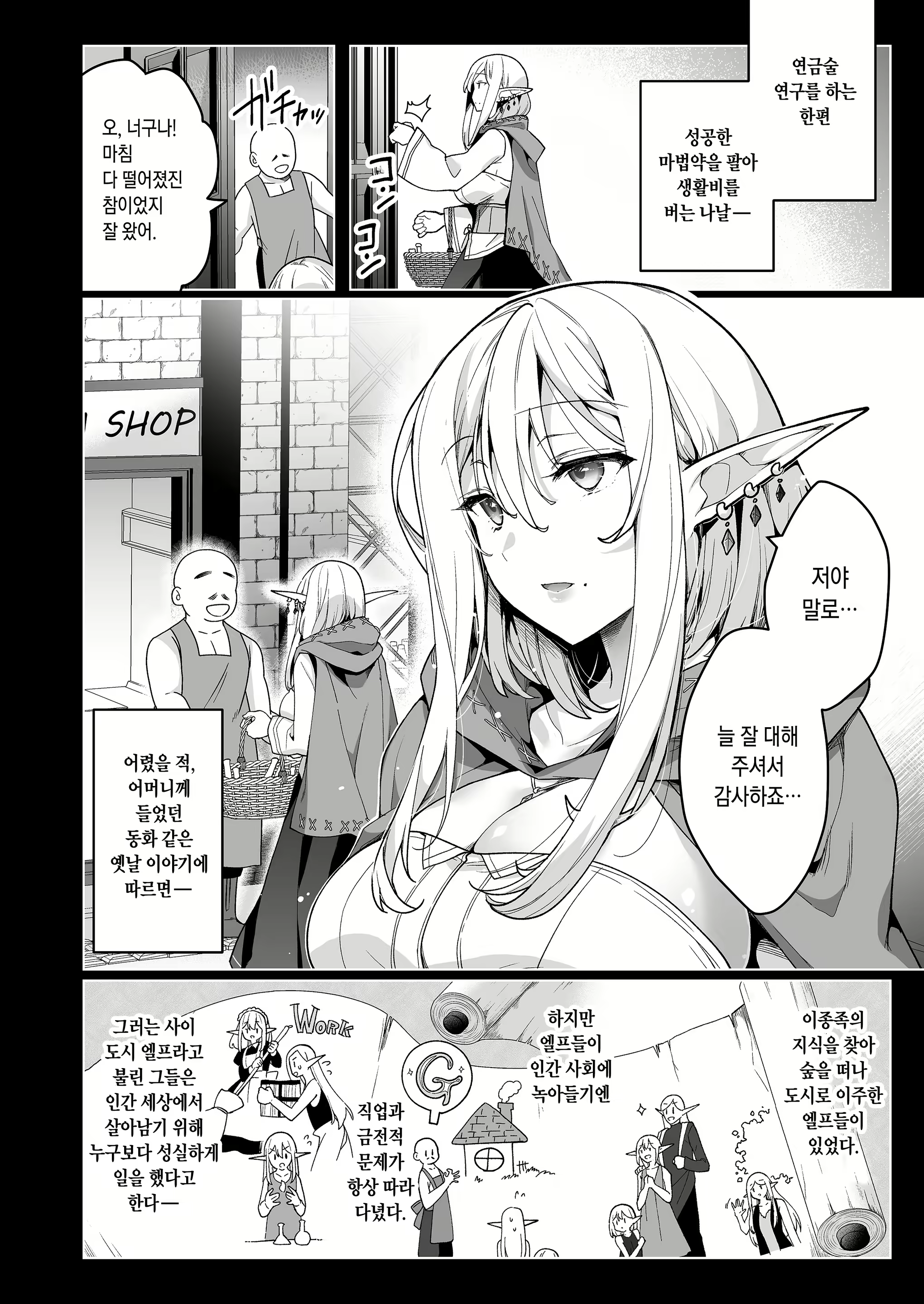 Content 2421835 - 3 페이지