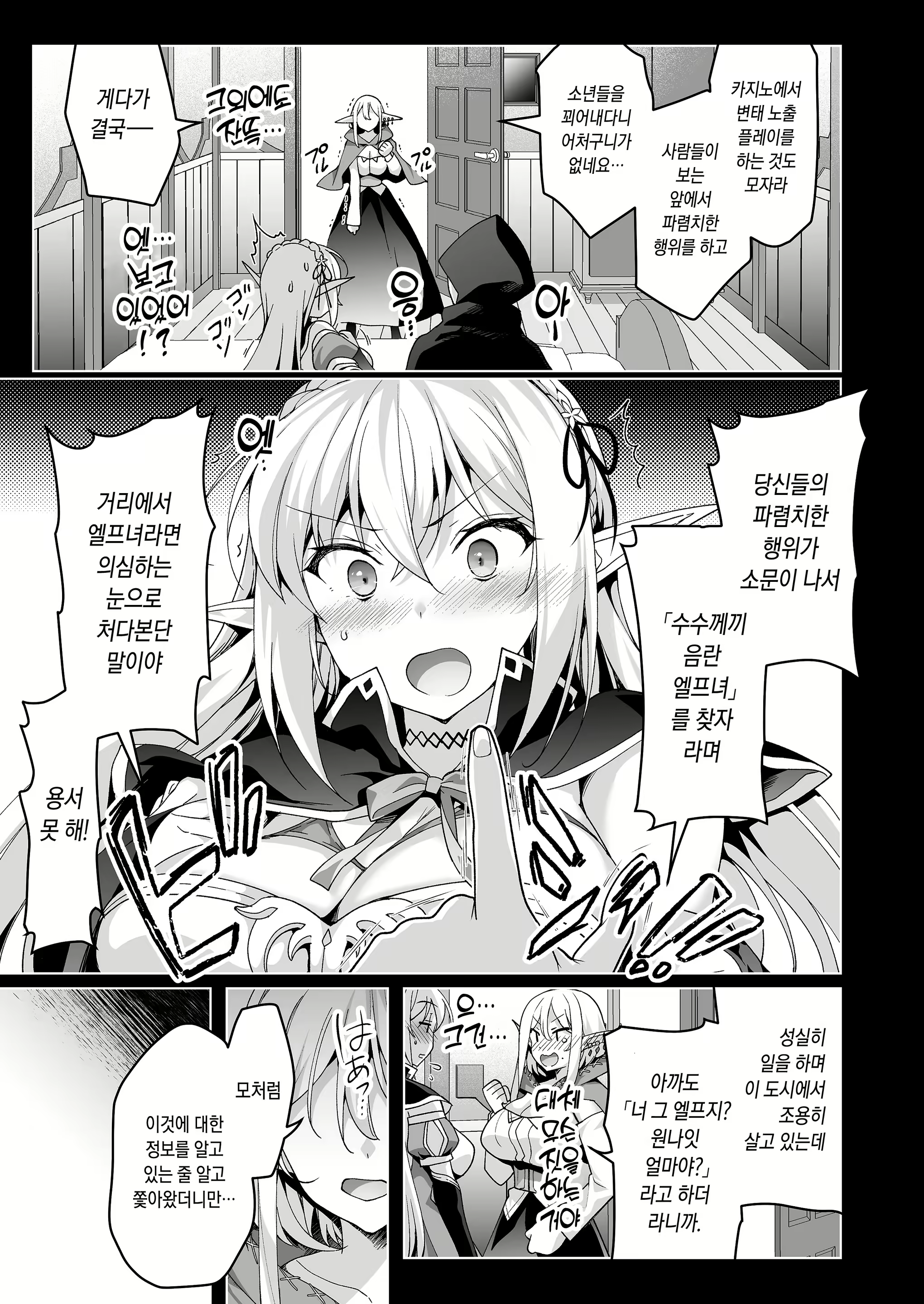 Content 2421835 - 32 페이지