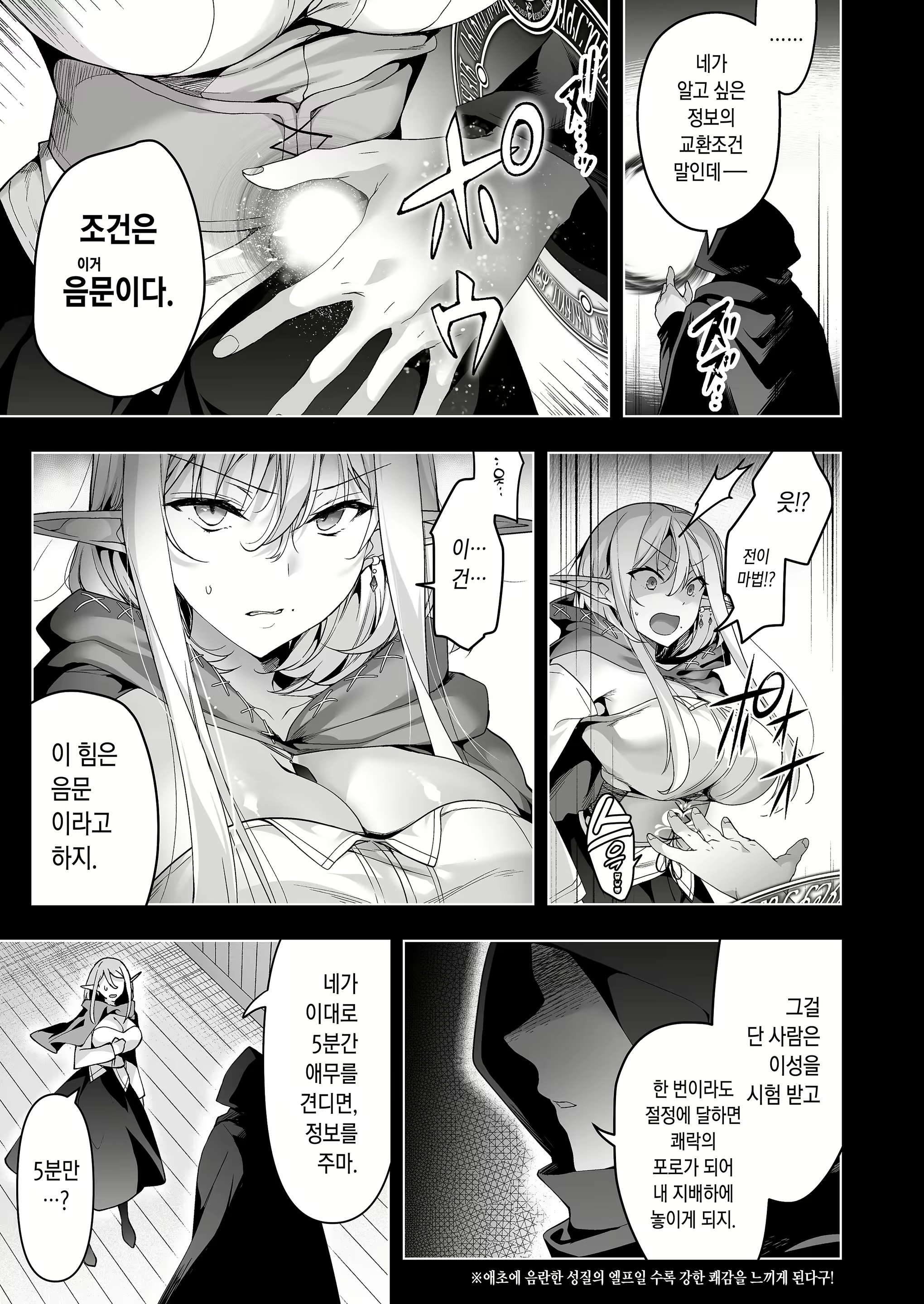 Content 2421835 - 38 페이지