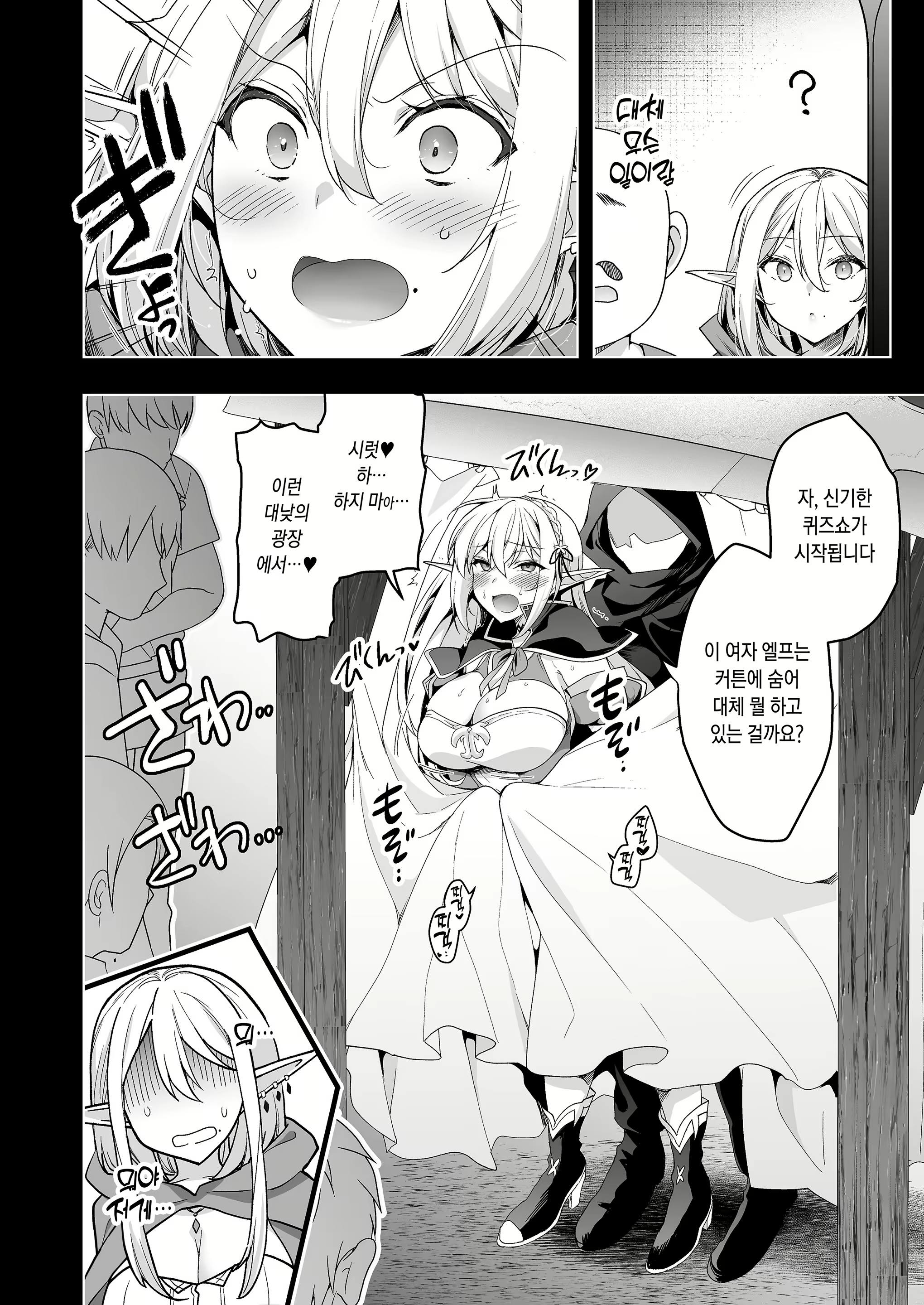 Content 2421835 - 5 페이지