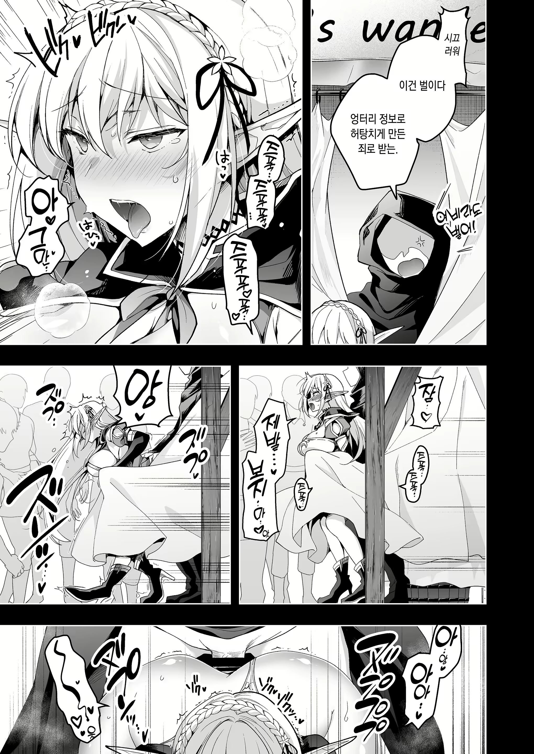 Content 2421835 - 6 페이지