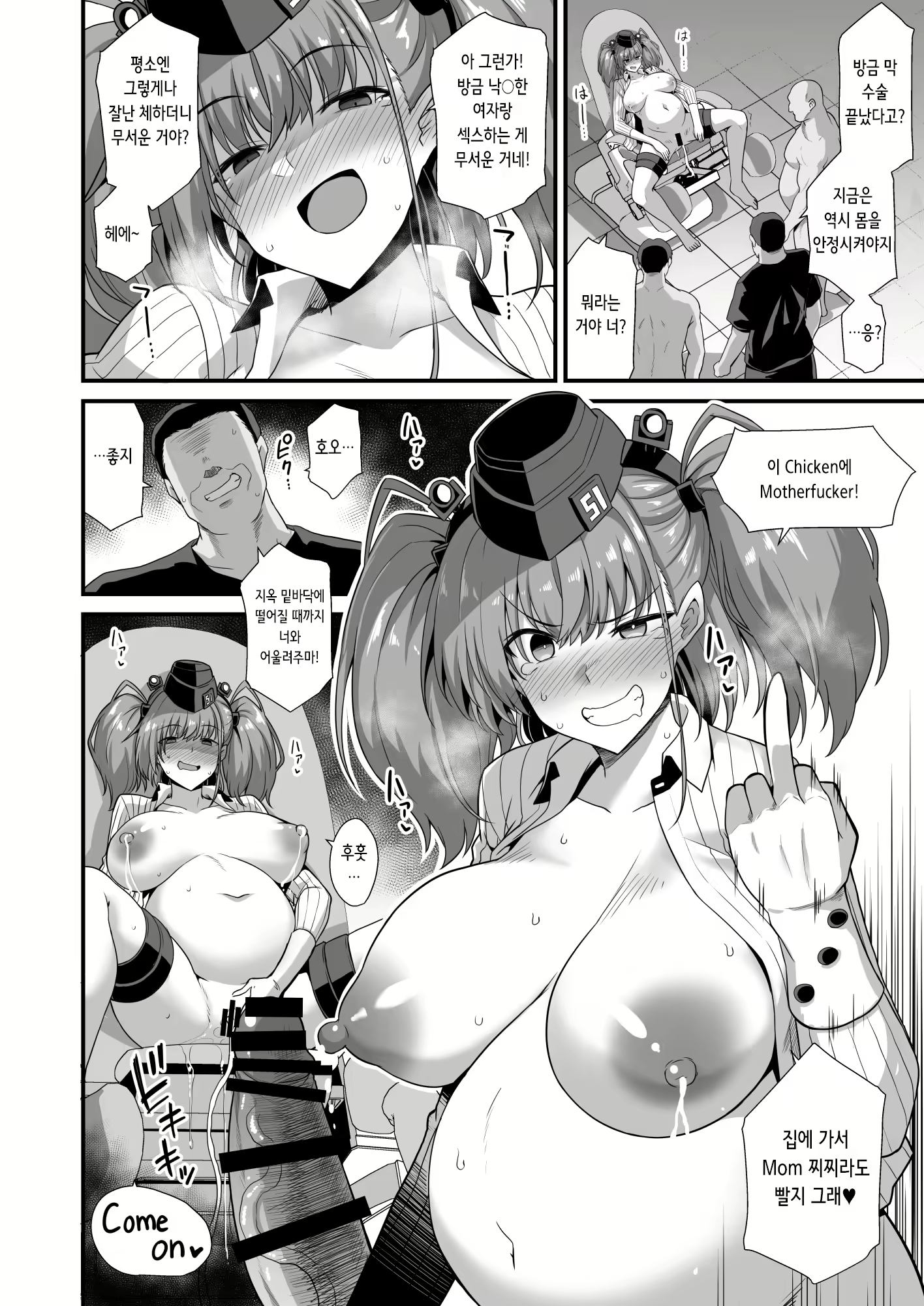 Content 2422048 - 23 페이지