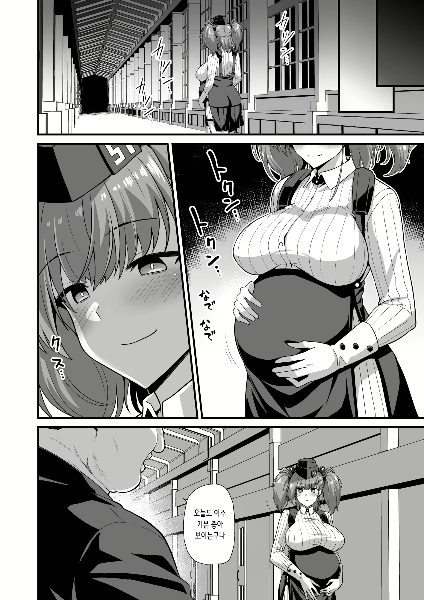 Content 2422048 - 31 페이지