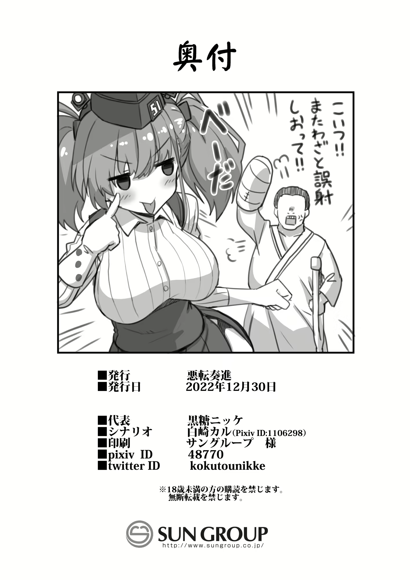 Content 2422048 - 33 페이지