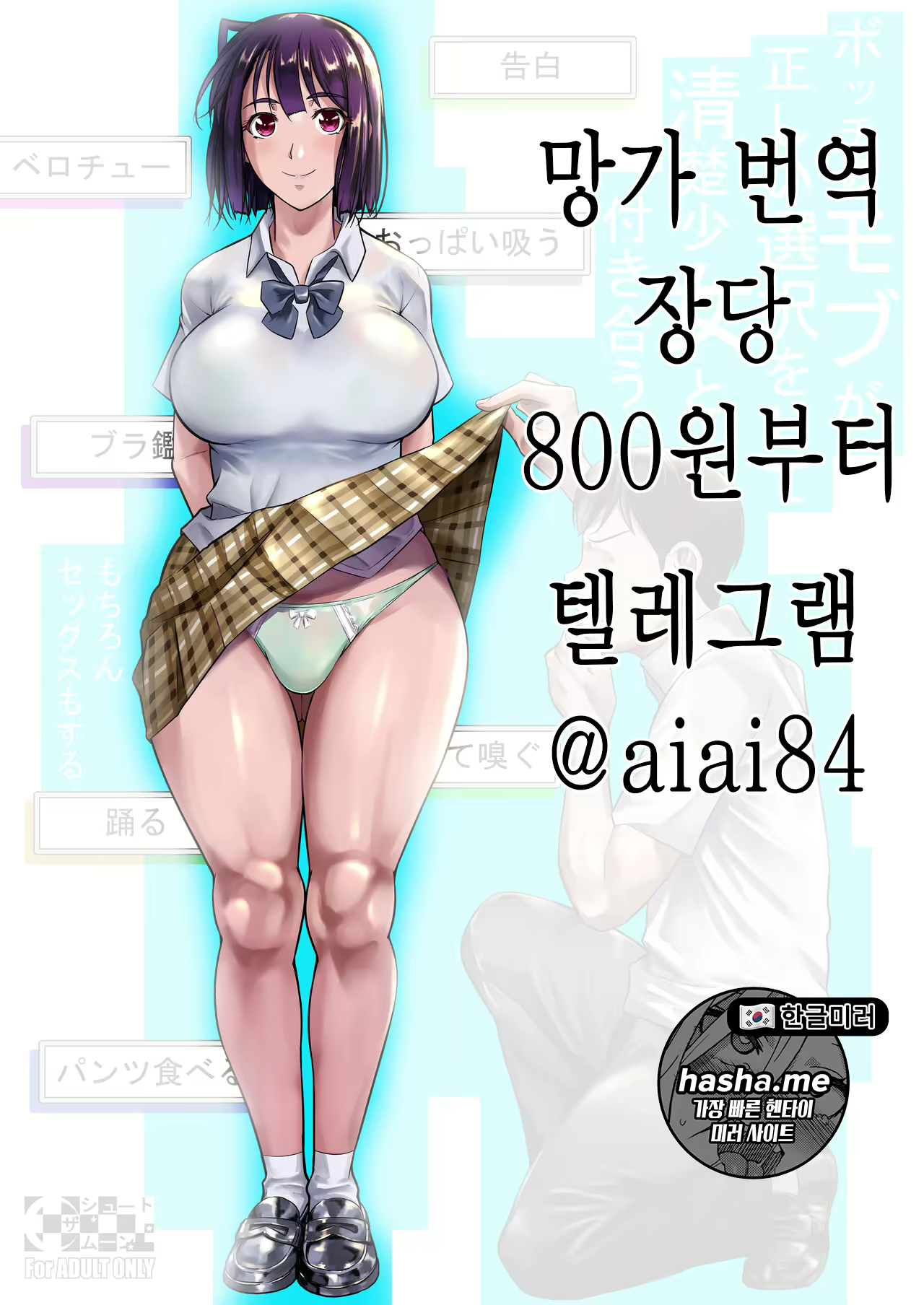 Content 2422201 - 1 페이지