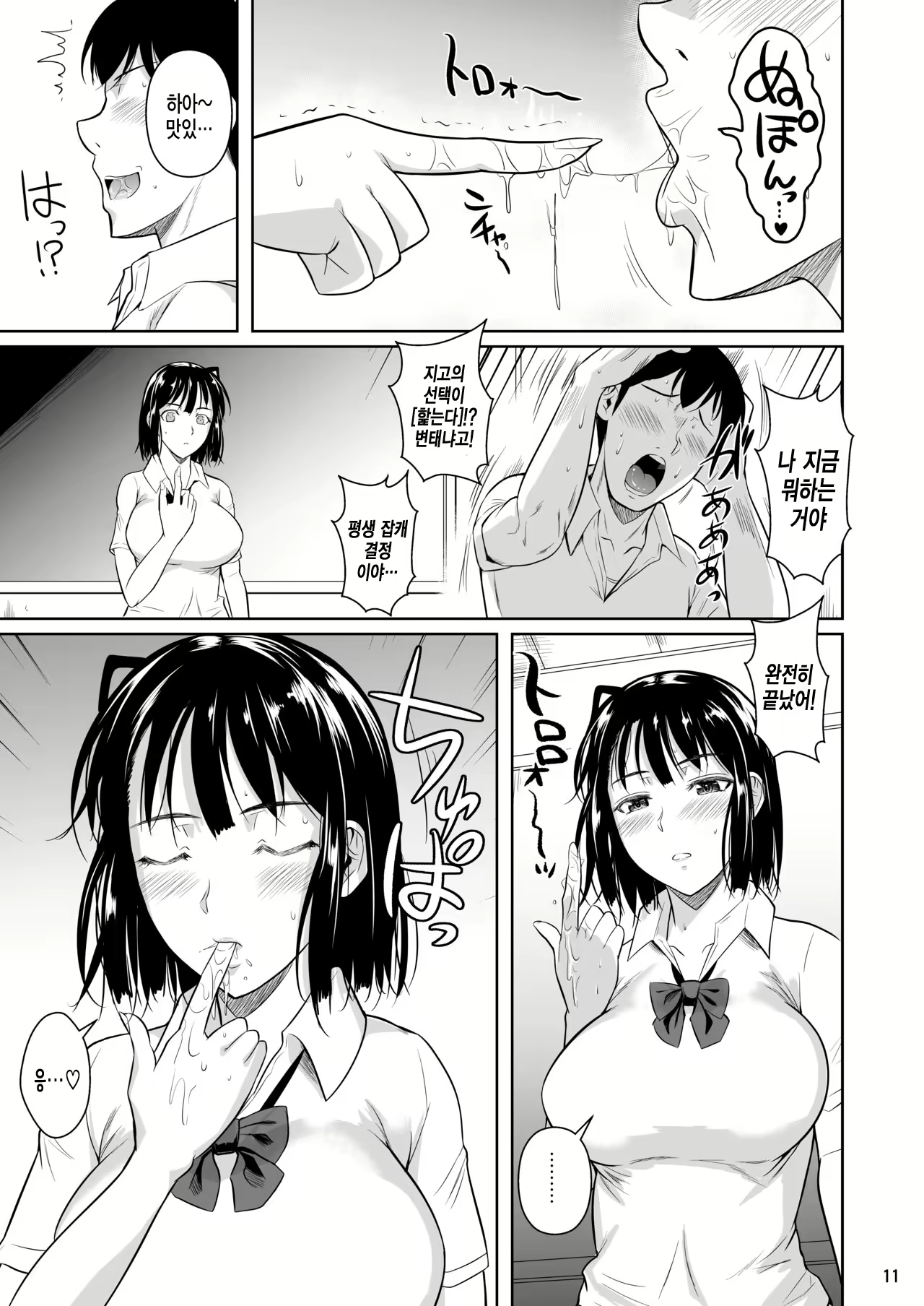 Content 2422201 - 13 페이지