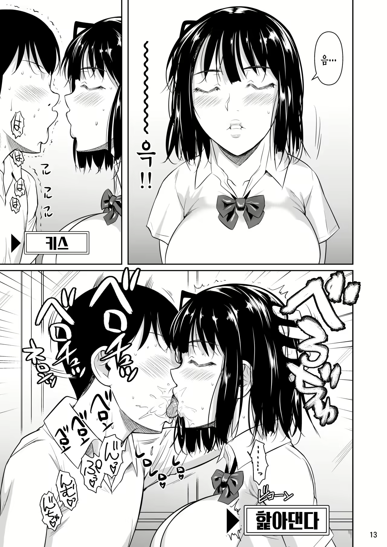 Content 2422201 - 15 페이지