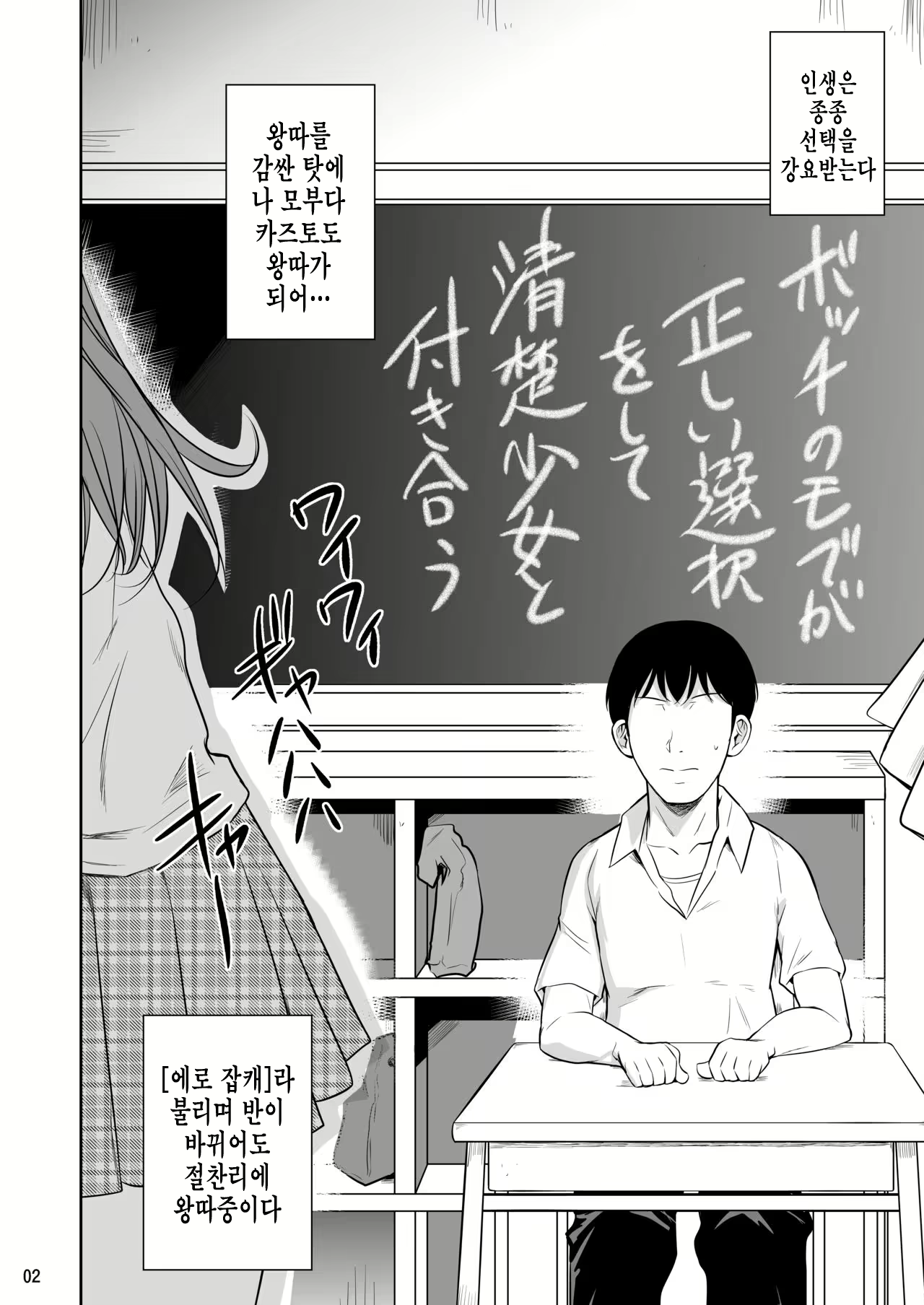 Content 2422201 - 4 페이지