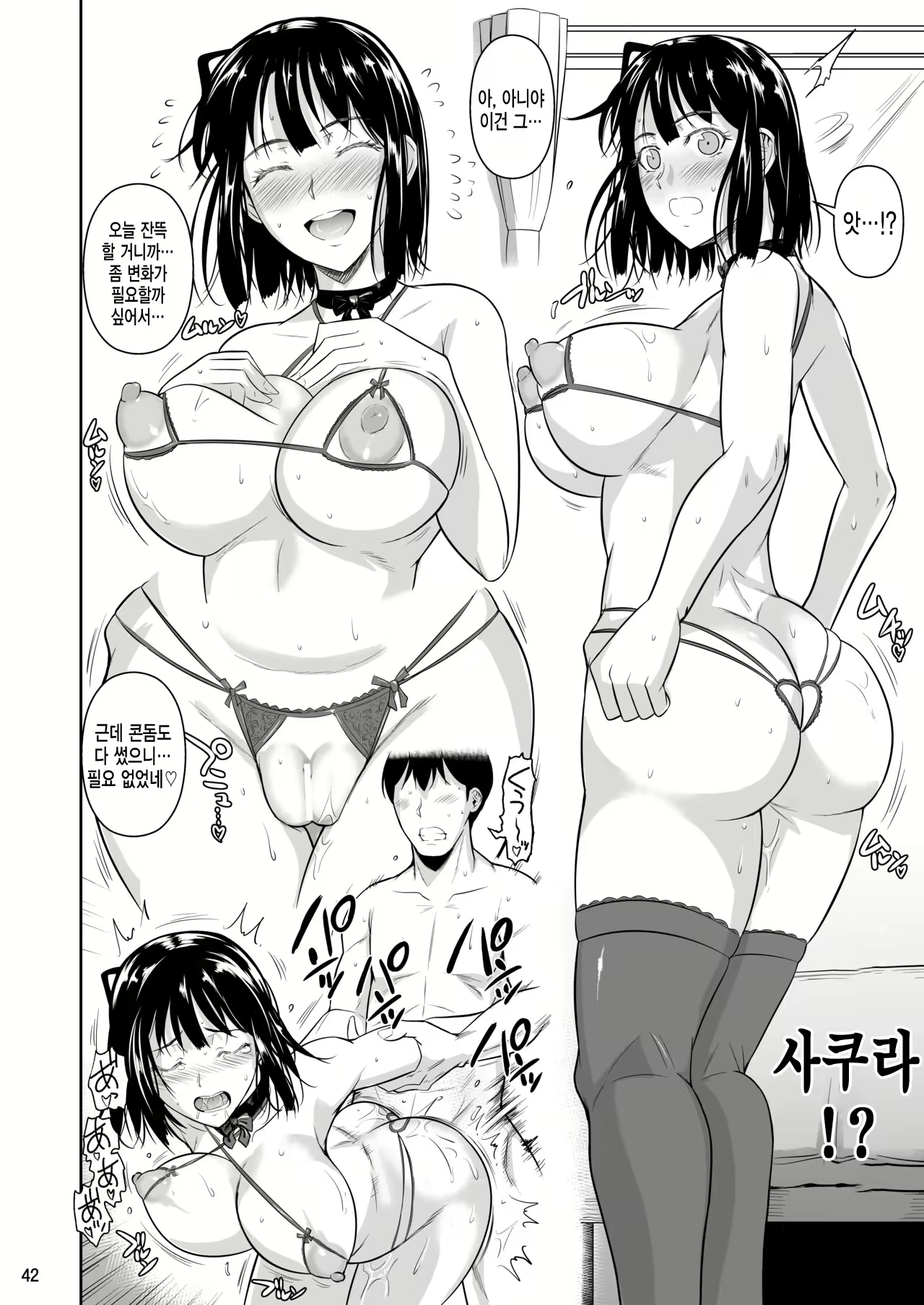 Content 2422201 - 44 페이지