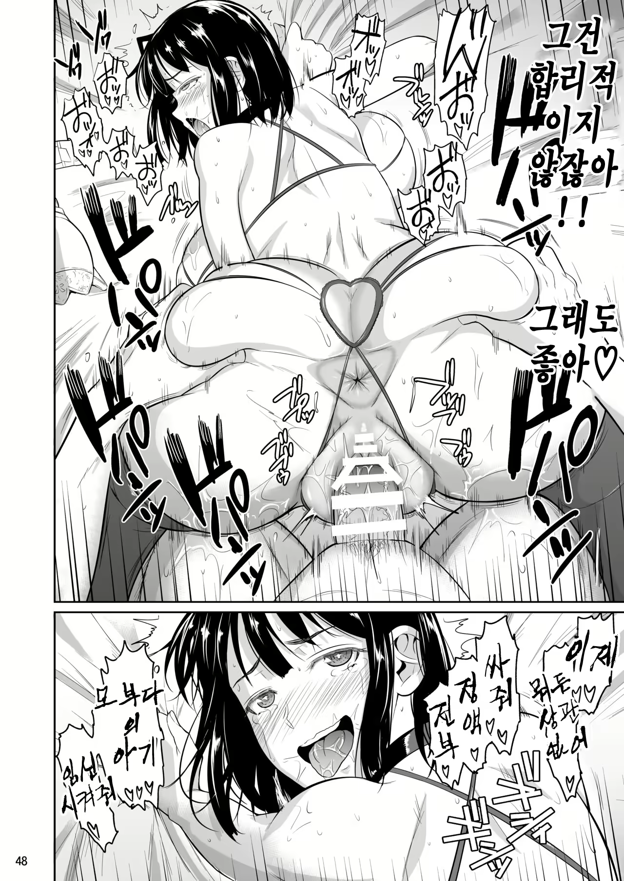 Content 2422201 - 50 페이지