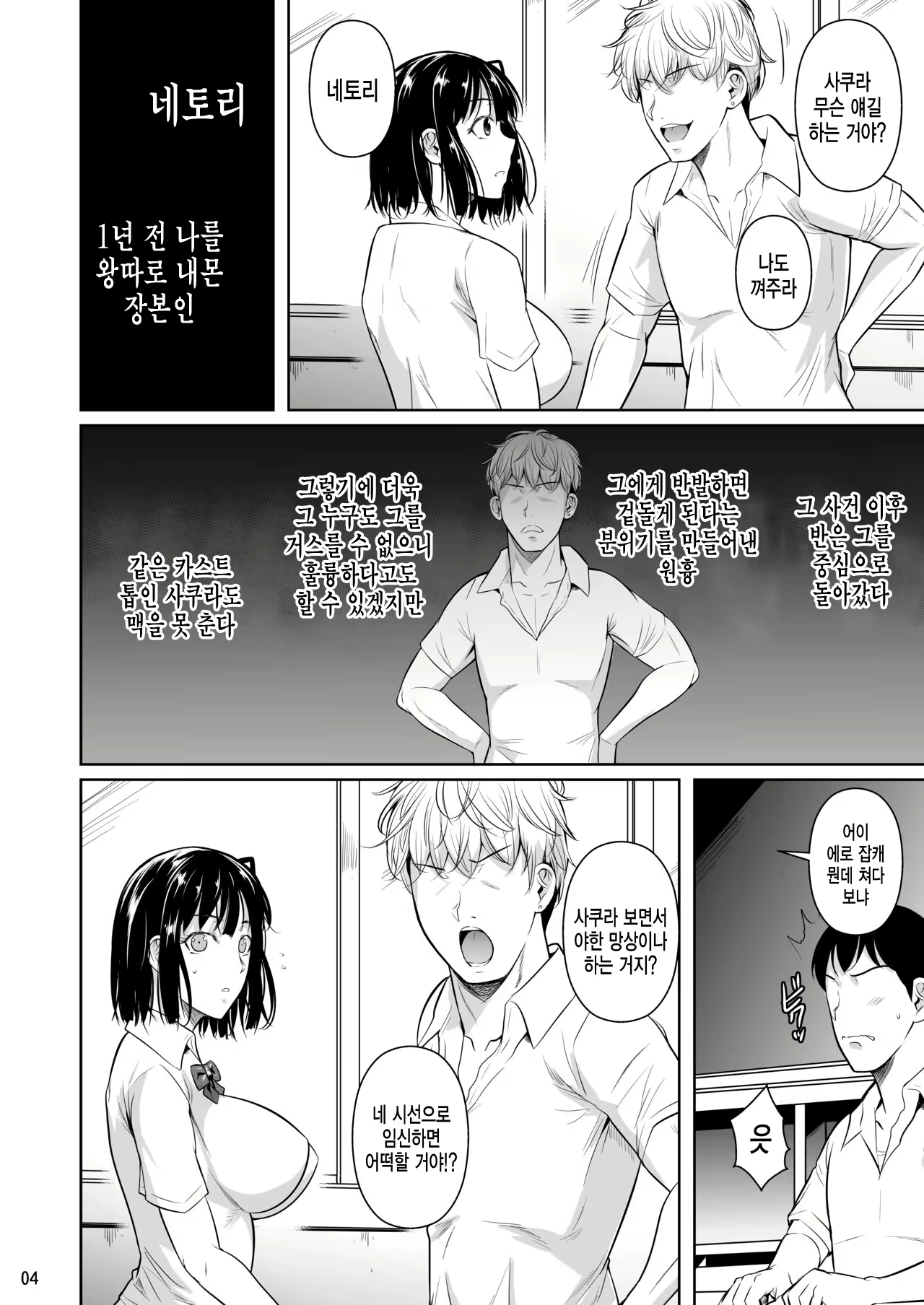 Content 2422201 - 6 페이지