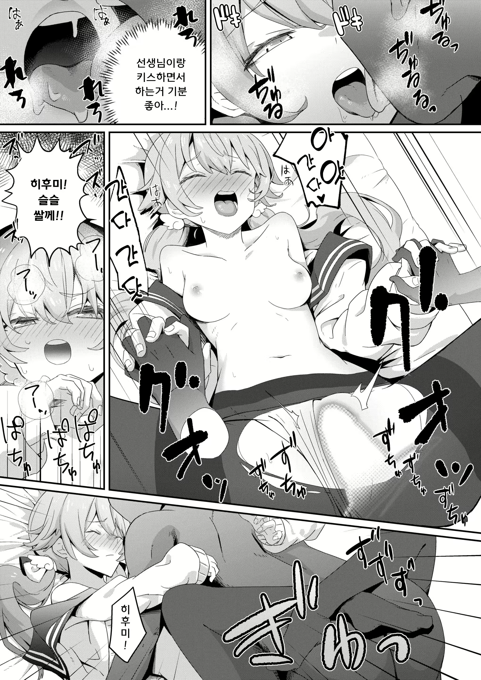 Content 2422454 - 14 페이지