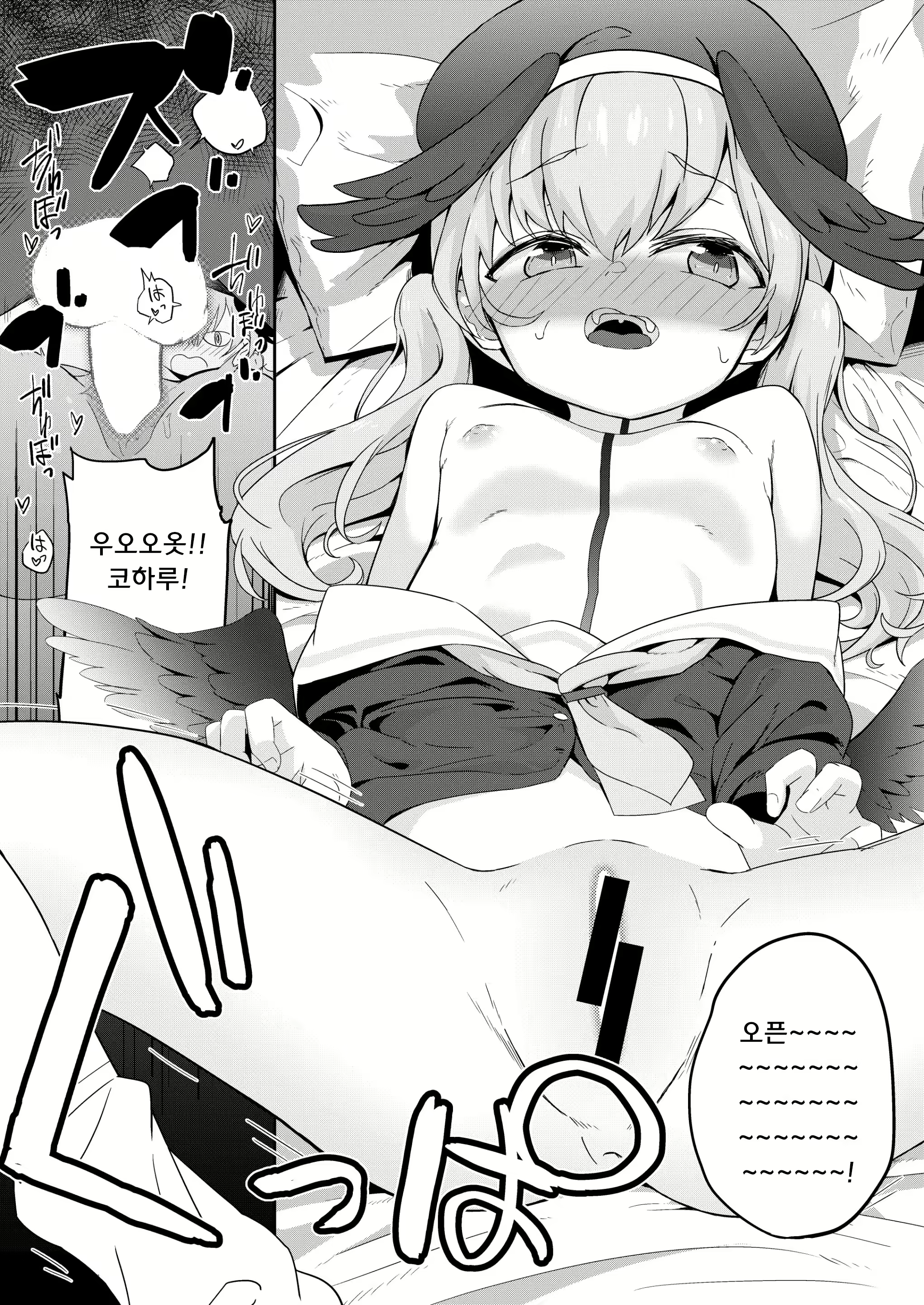 Content 2422454 - 9 페이지