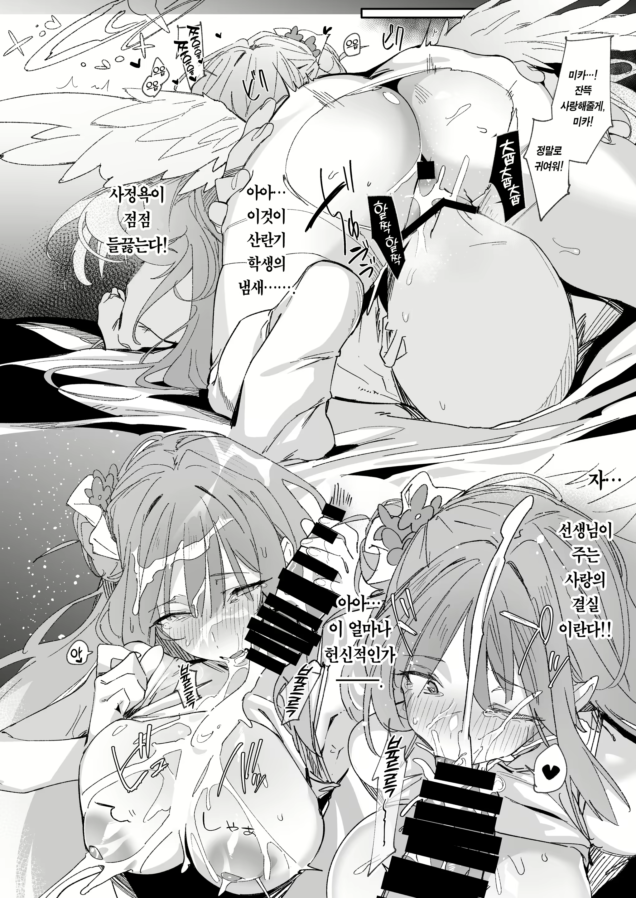 Content 2422459 - 14 페이지