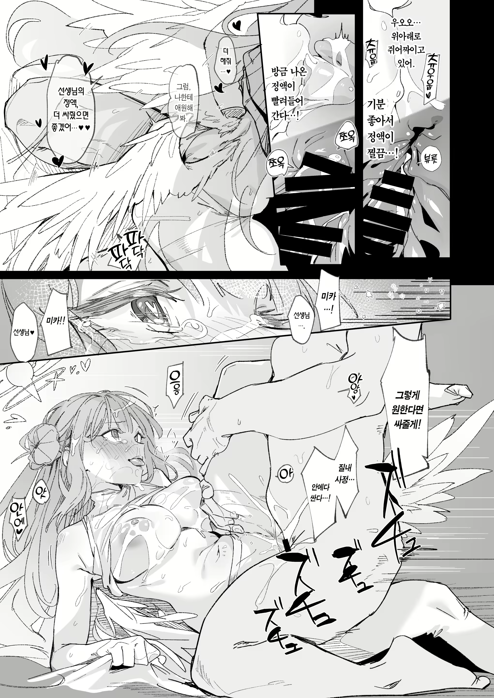 Content 2422459 - 17 페이지