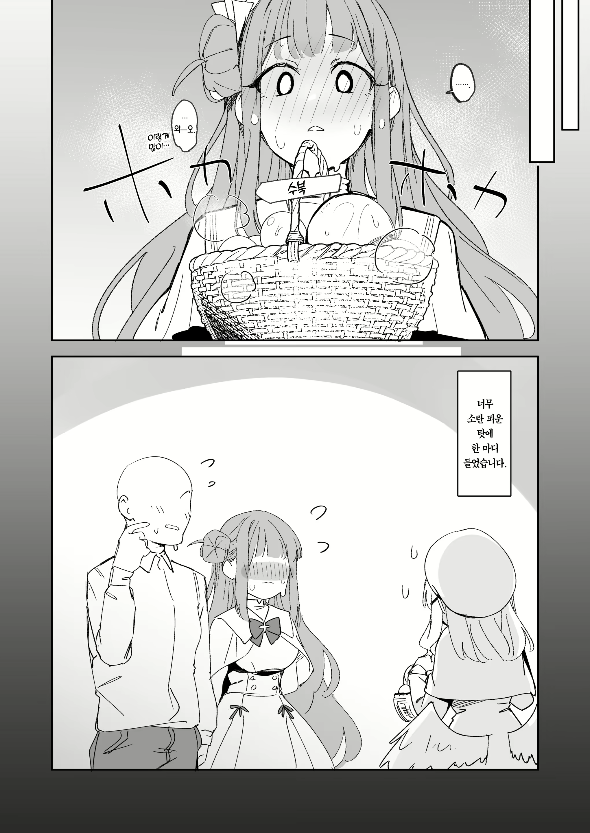 Content 2422459 - 22 페이지
