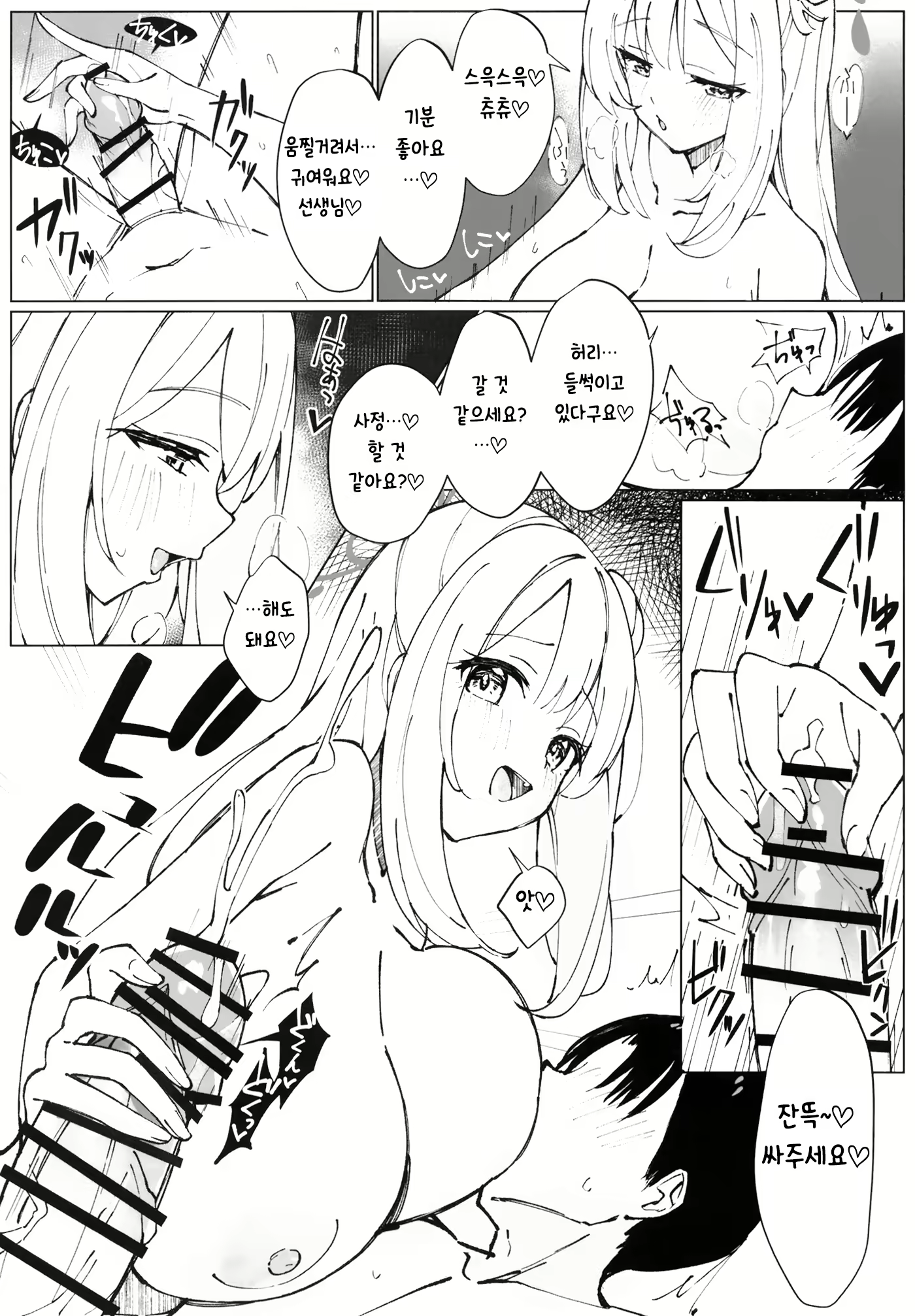 Content 2422473 - 12 페이지
