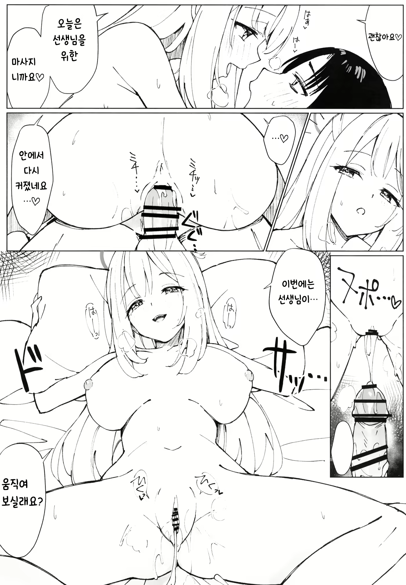 Content 2422473 - 17 페이지