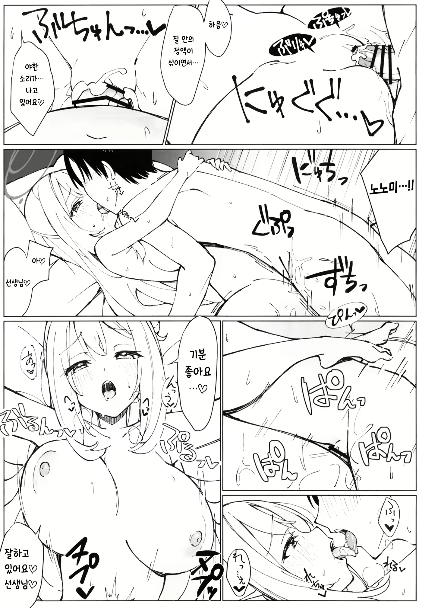 Content 2422473 - 18 페이지
