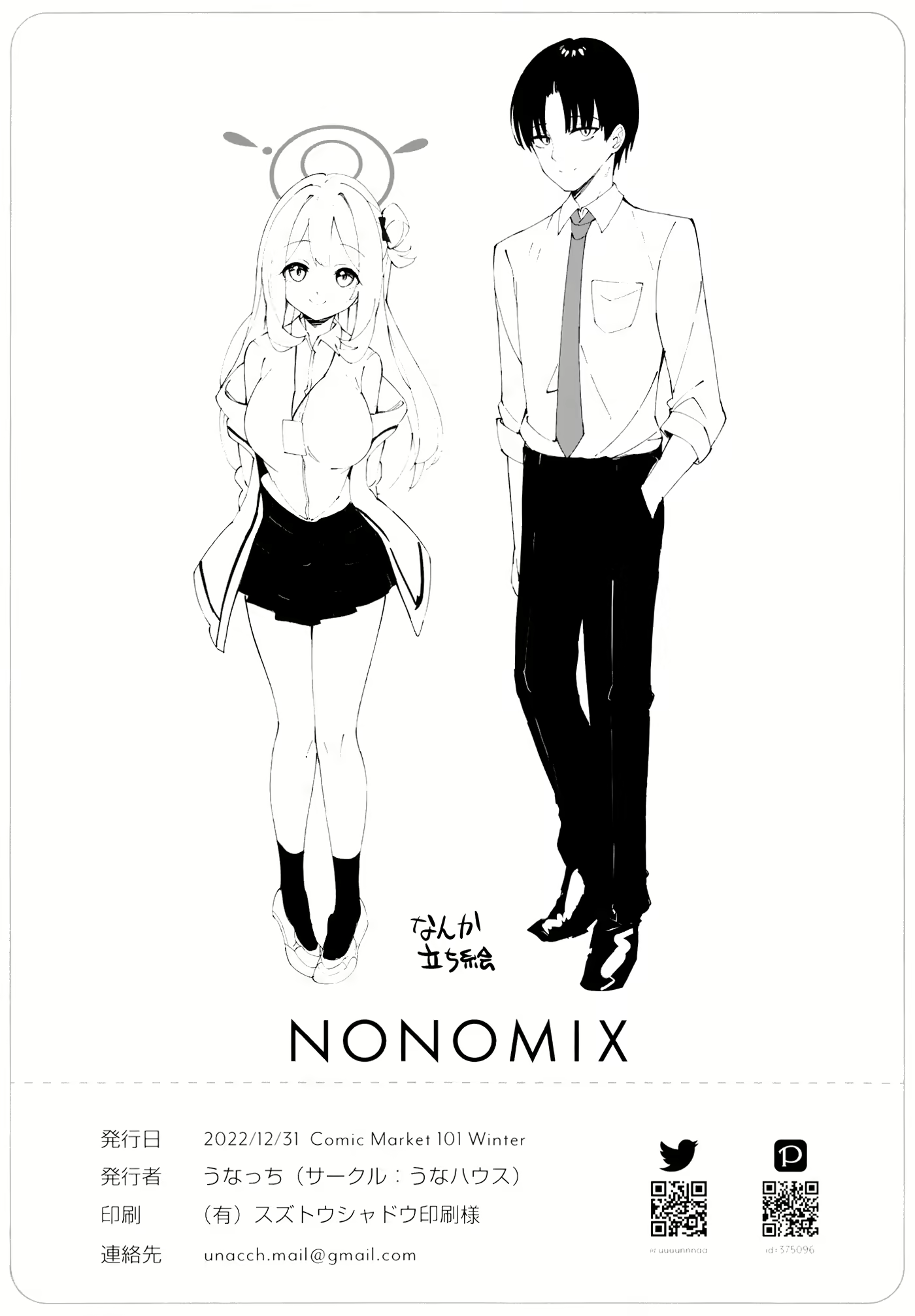 Content 2422473 - 22 페이지