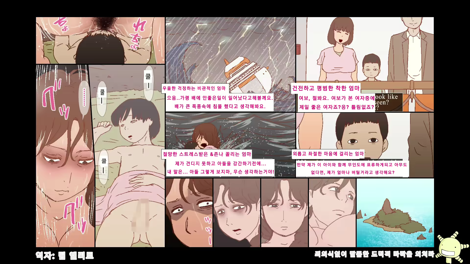 Content 2422494 - 19 페이지