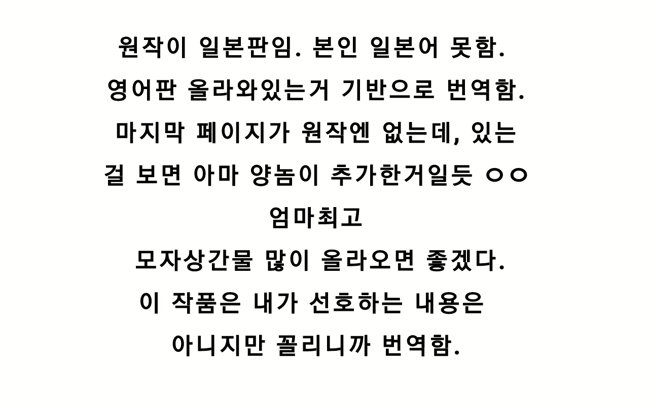 Content 2422494 - 20 페이지