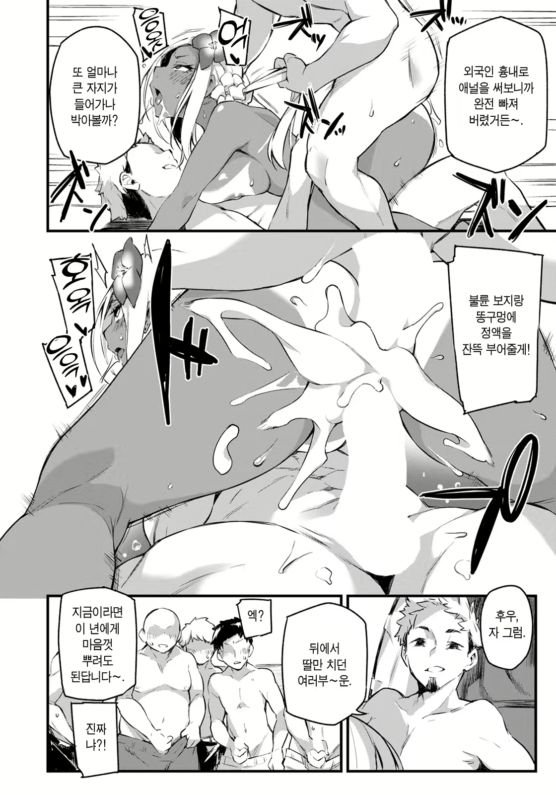 Content 2422496 - 15 페이지