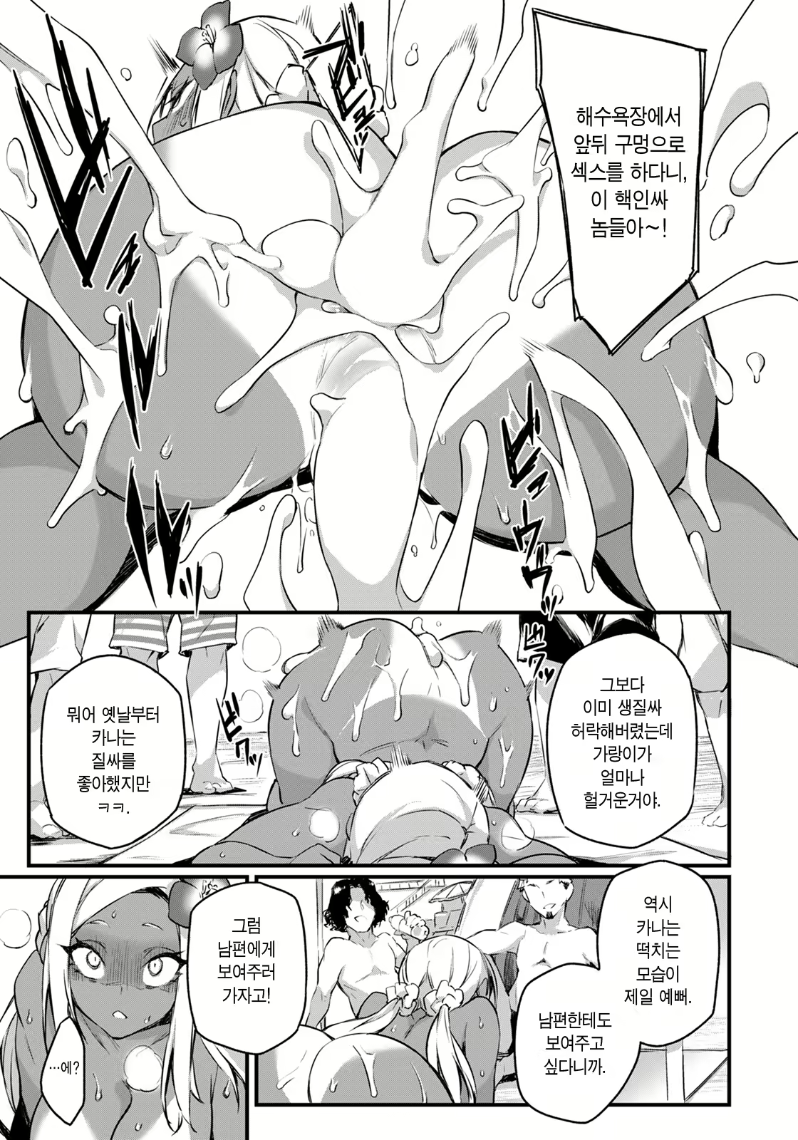Content 2422496 - 16 페이지