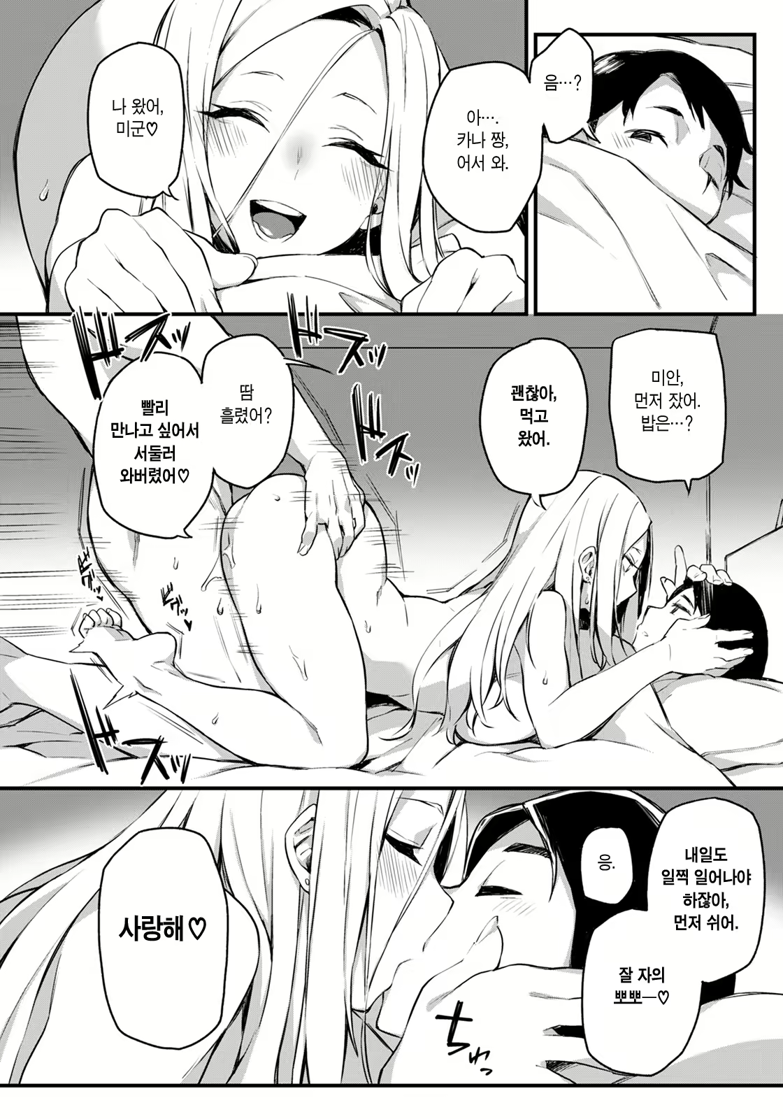 Content 2422496 - 19 페이지
