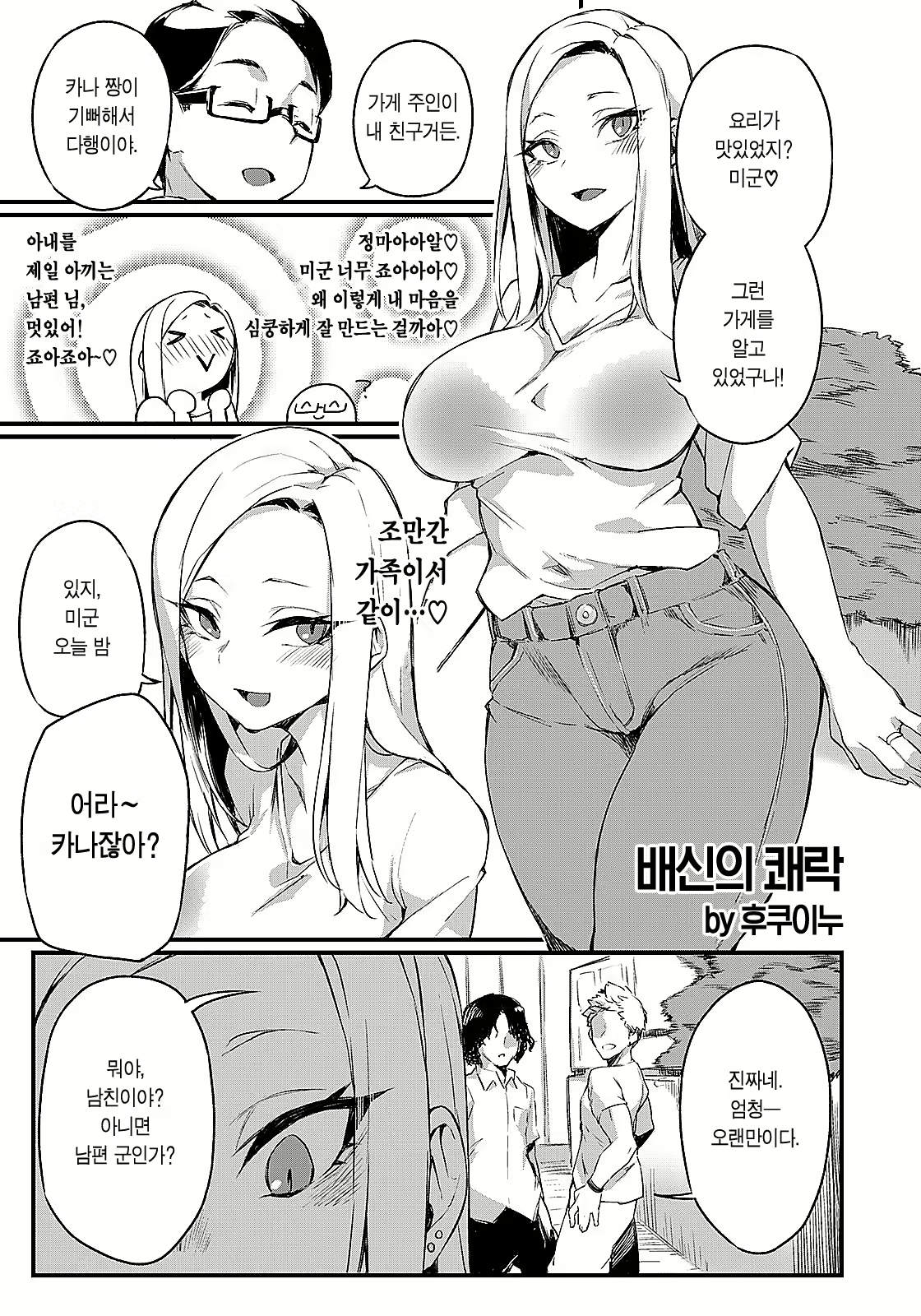 Content 2422496 - 2 페이지