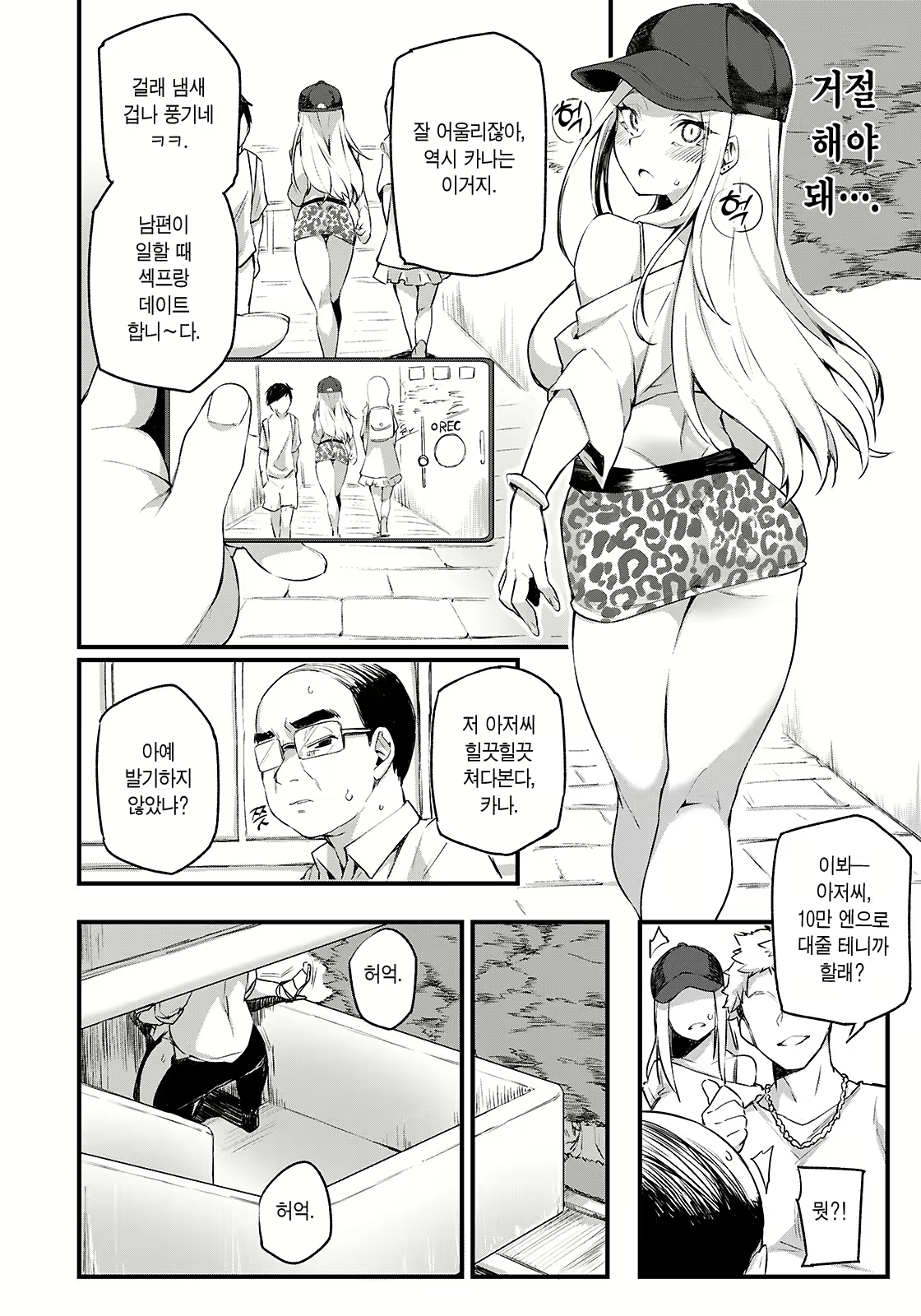 Content 2422496 - 9 페이지