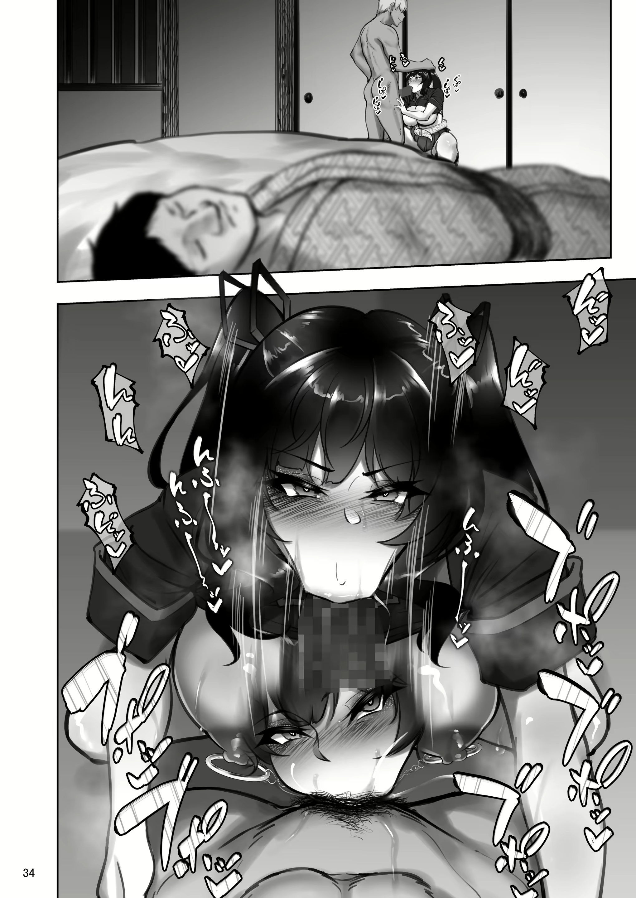 Content 2422590 - 34 페이지