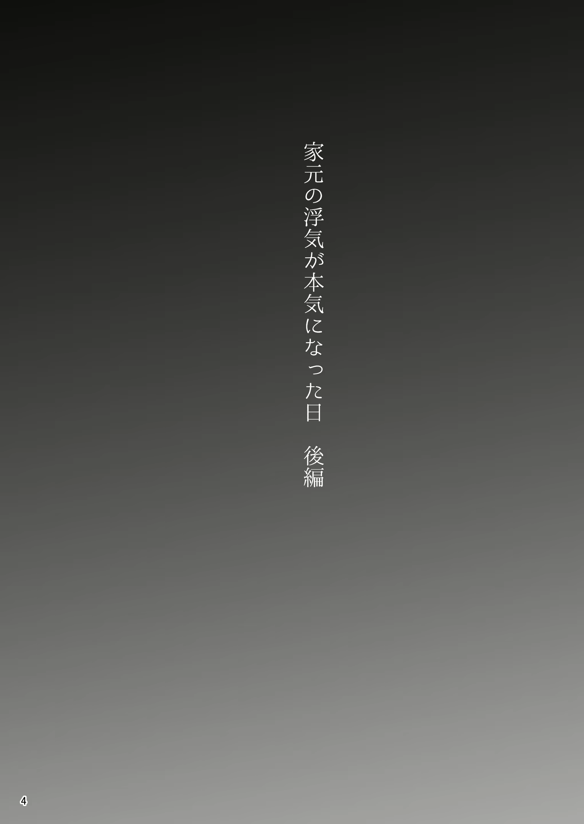 Content 2422590 - 4 페이지