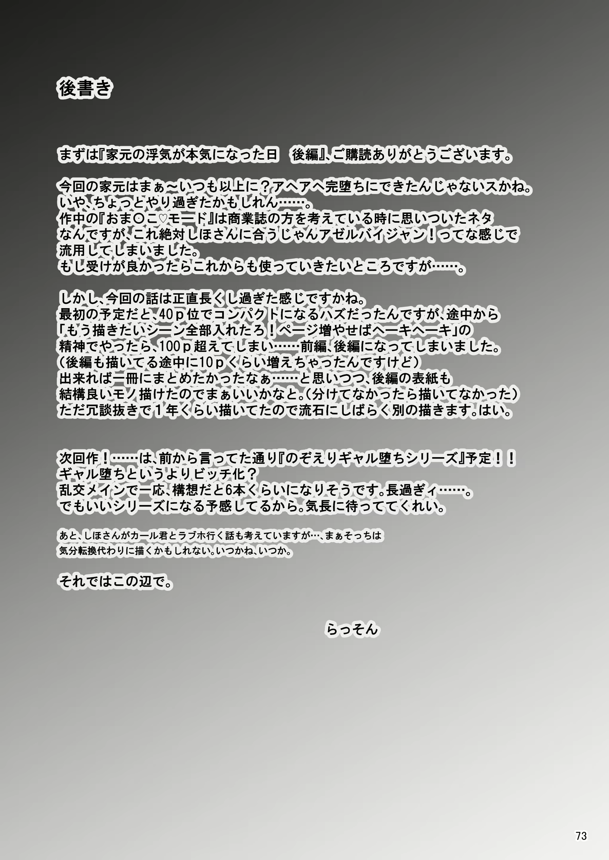 Content 2422590 - 73 페이지