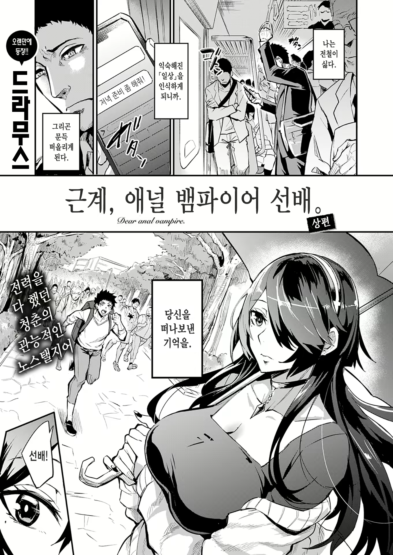 Content 2422652 - 1 페이지