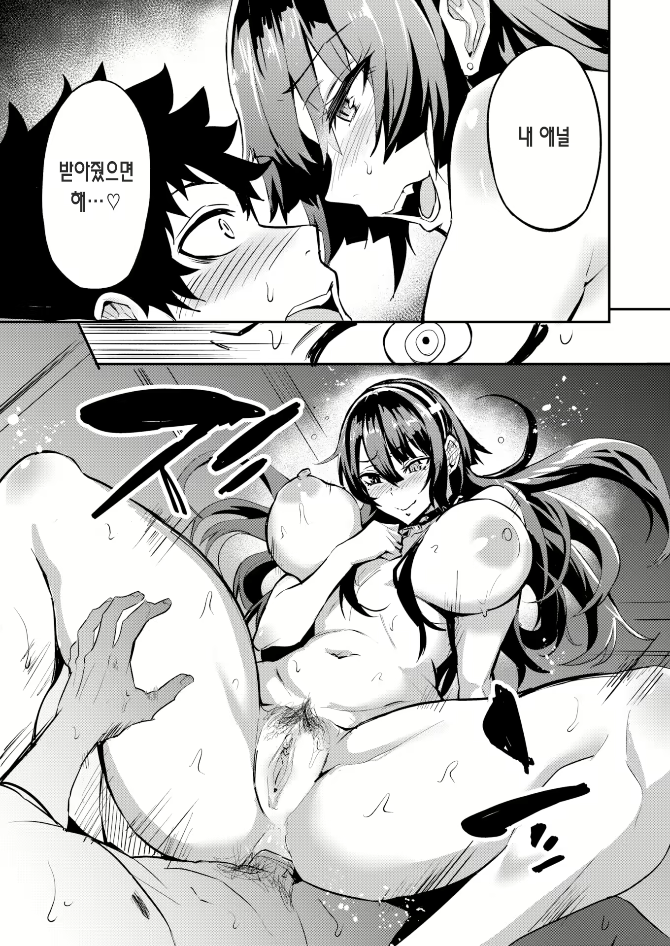 Content 2422652 - 19 페이지