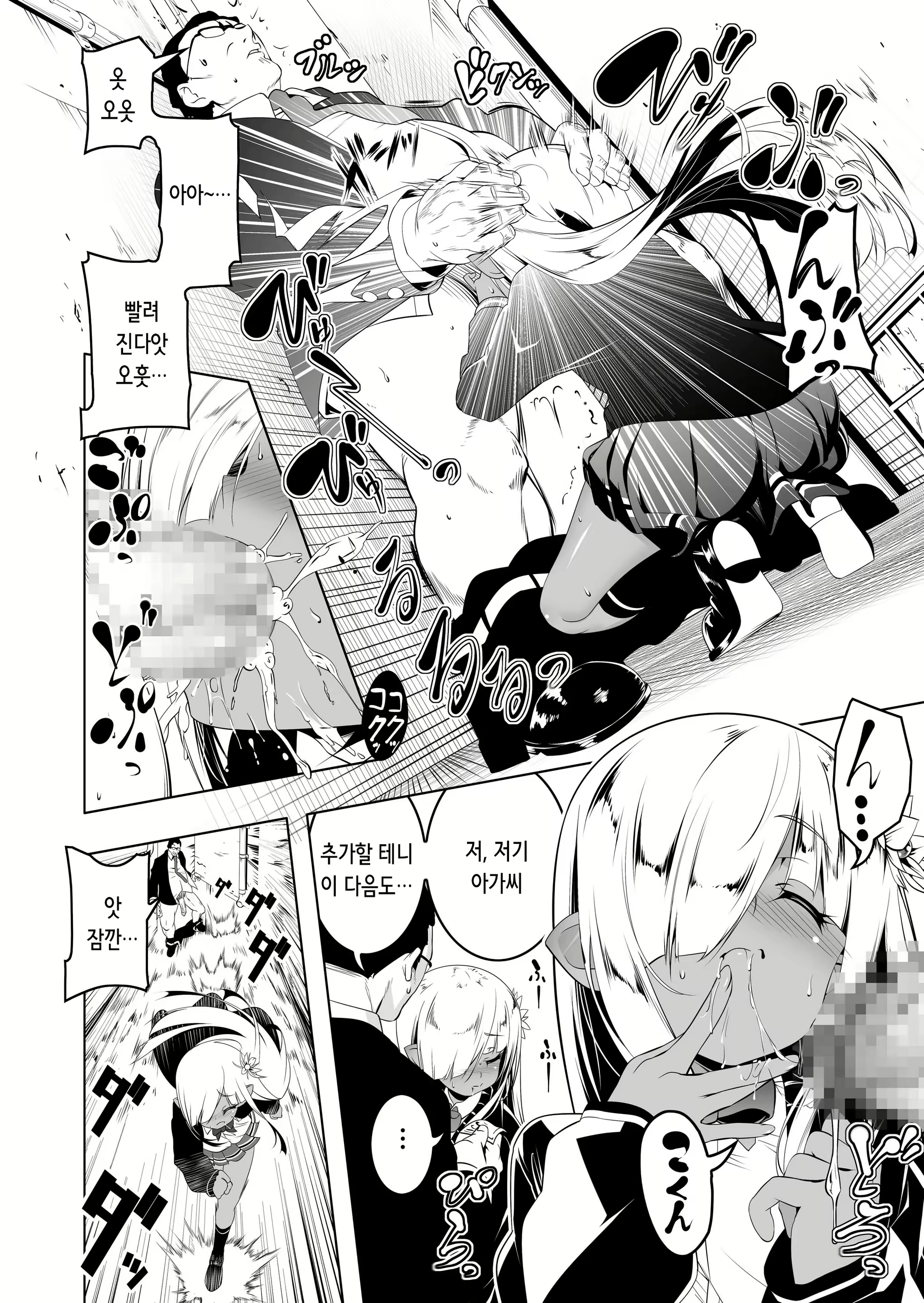 Content 2422657 - 3 페이지