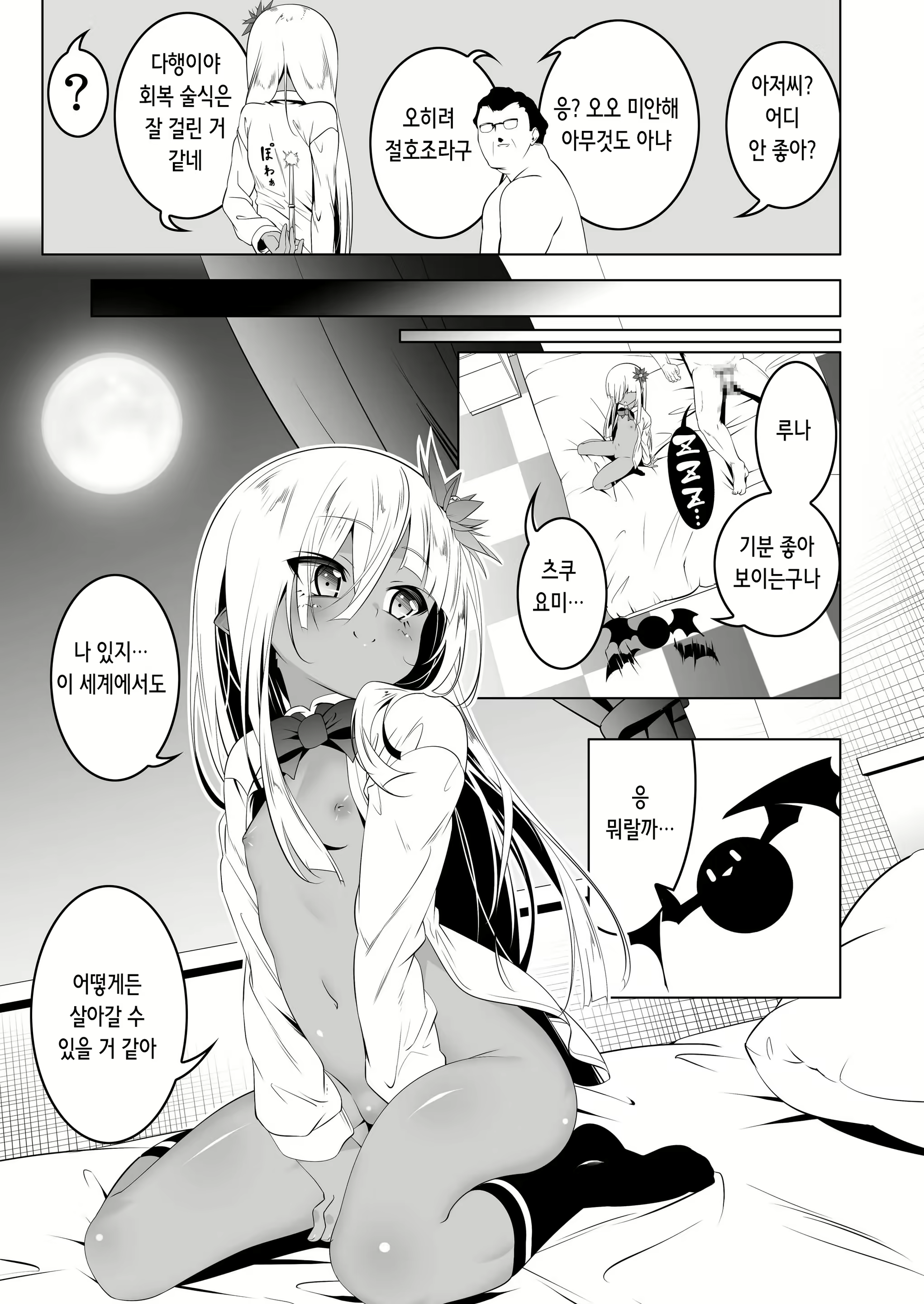Content 2422657 - 32 페이지