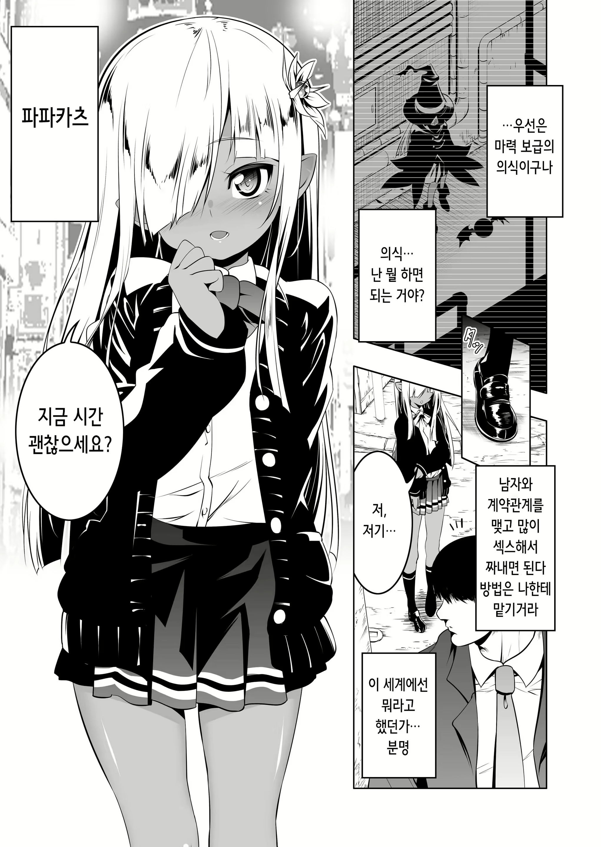 Content 2422657 - 6 페이지