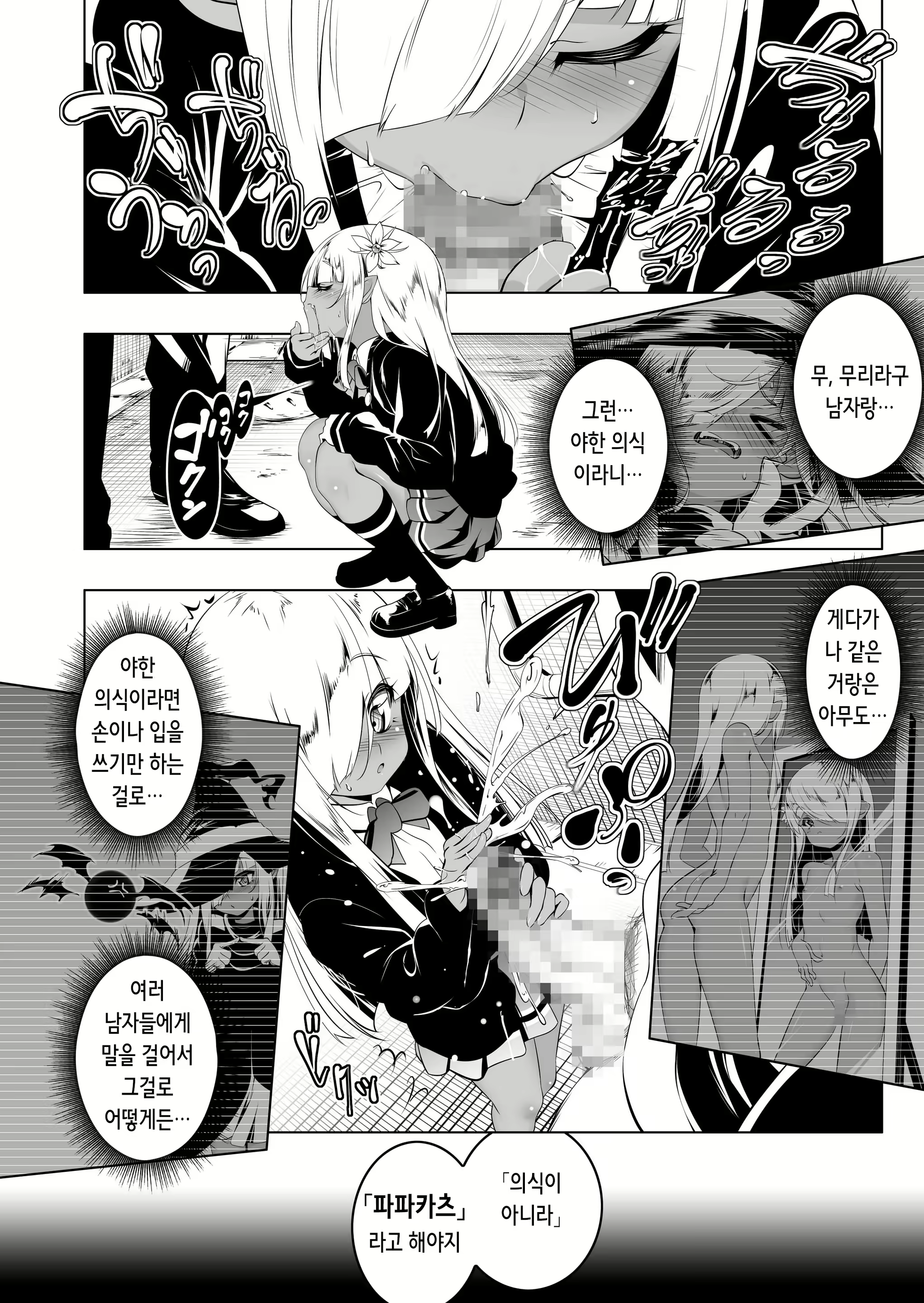 Content 2422657 - 7 페이지