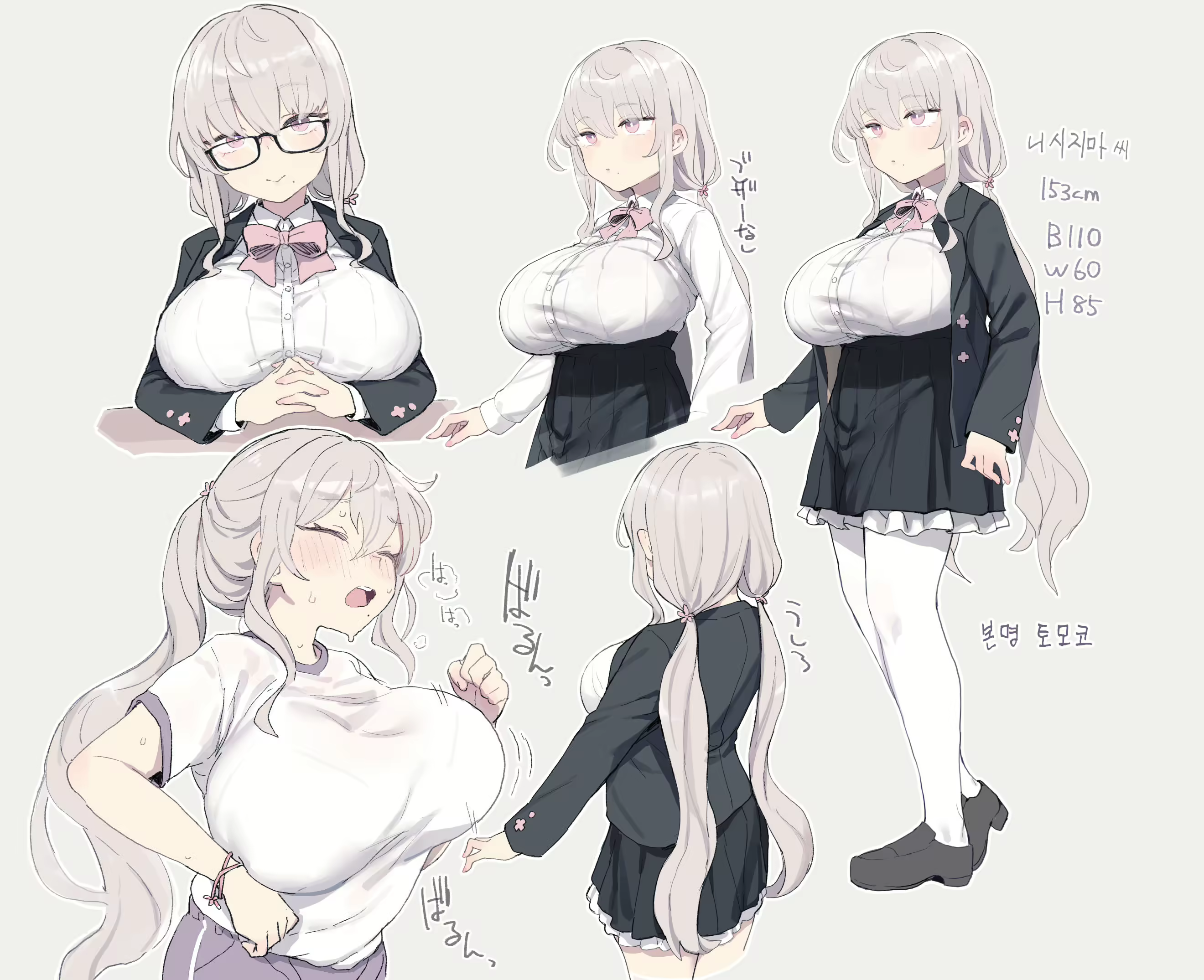 Content 2422709 - 11 페이지