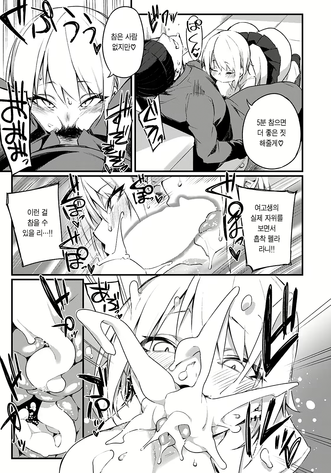 Content 2422724 - 10 페이지