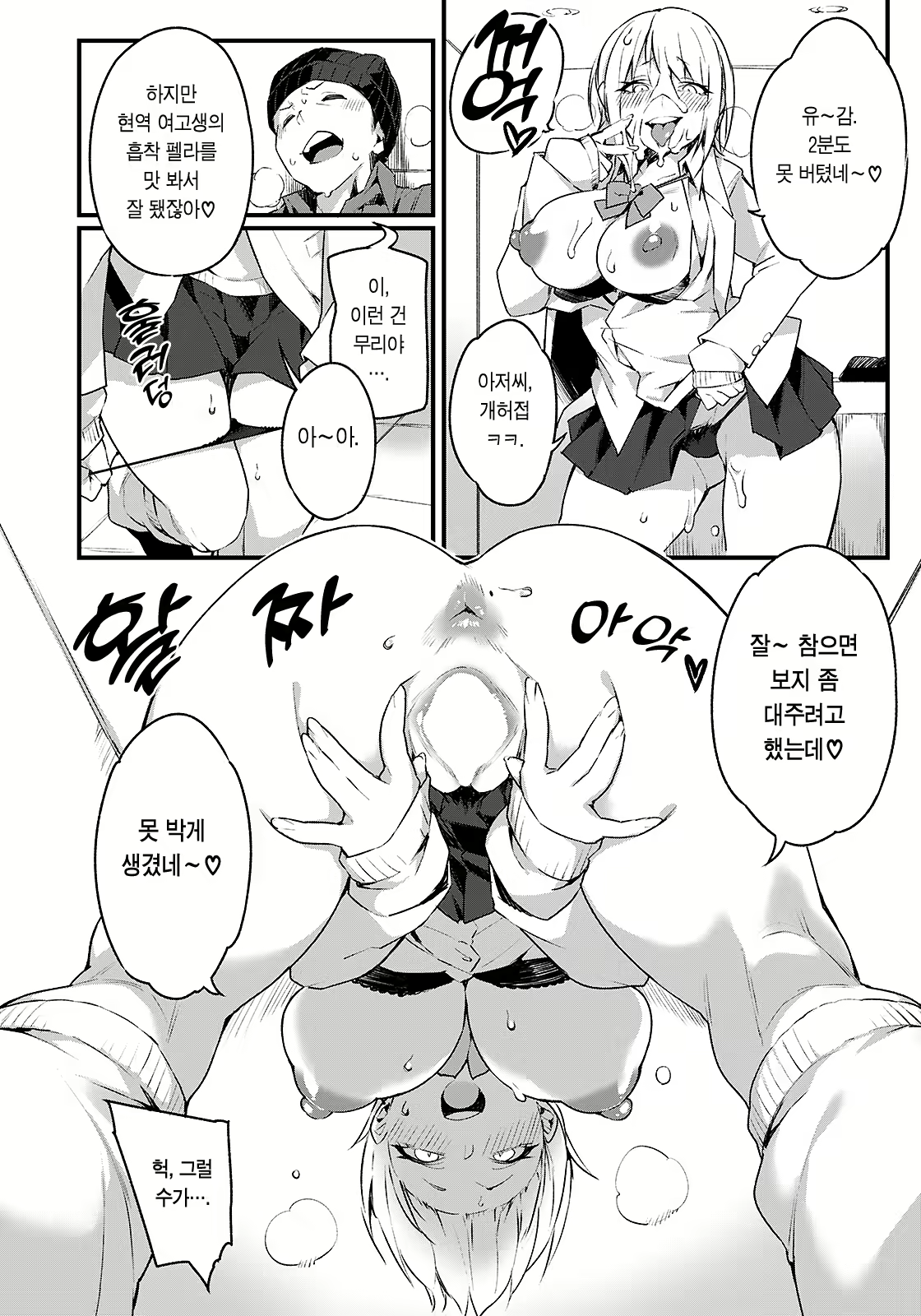 Content 2422724 - 11 페이지