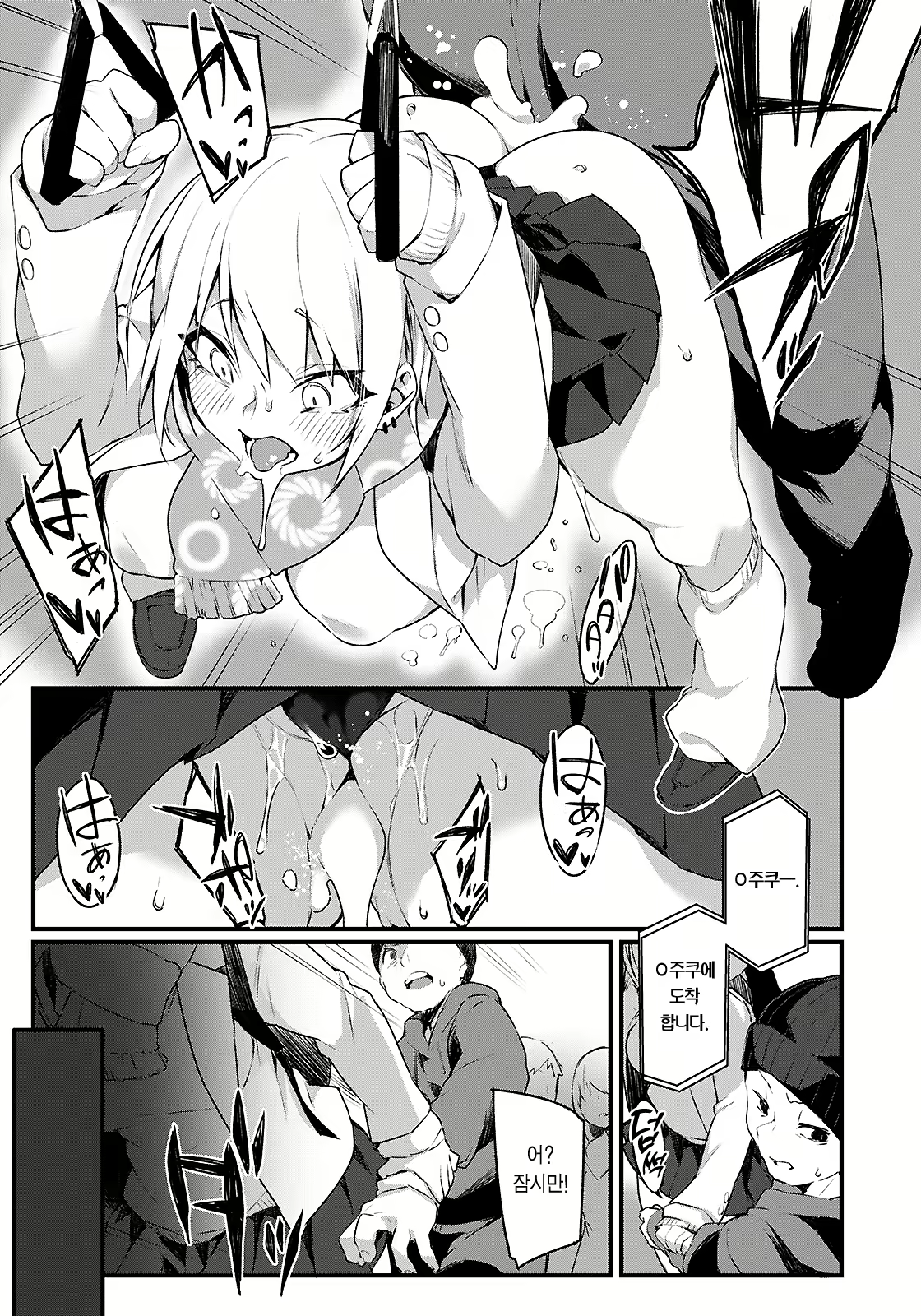 Content 2422724 - 16 페이지