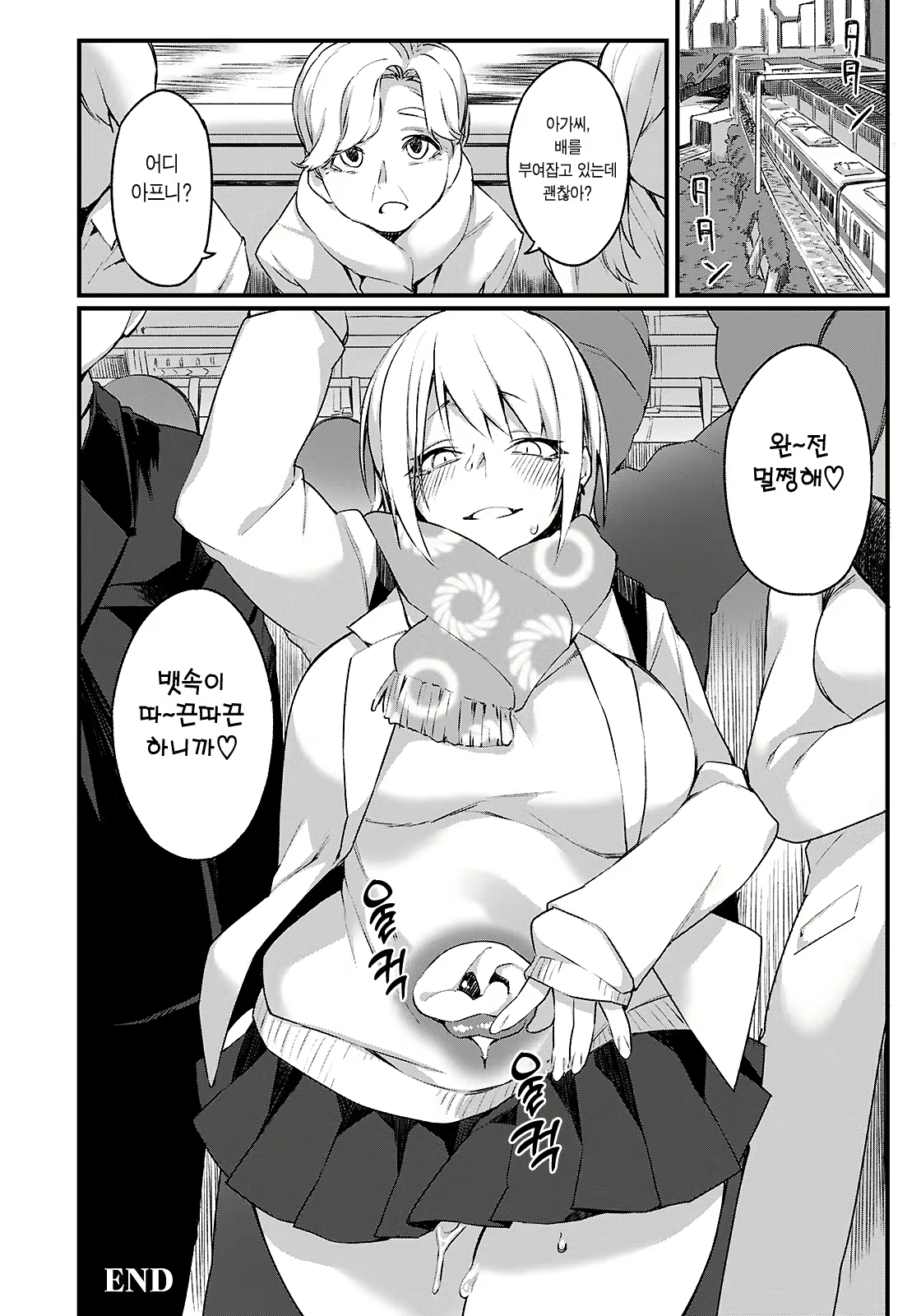 Content 2422724 - 21 페이지