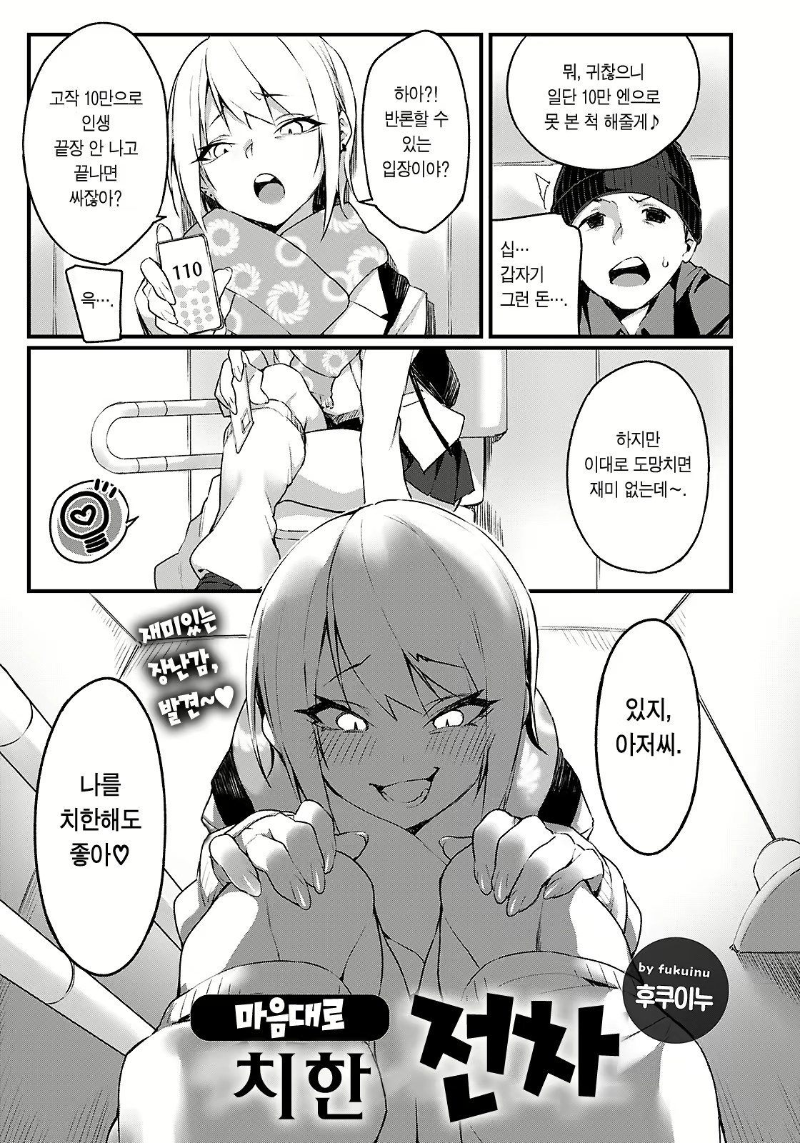 Content 2422724 - 4 페이지
