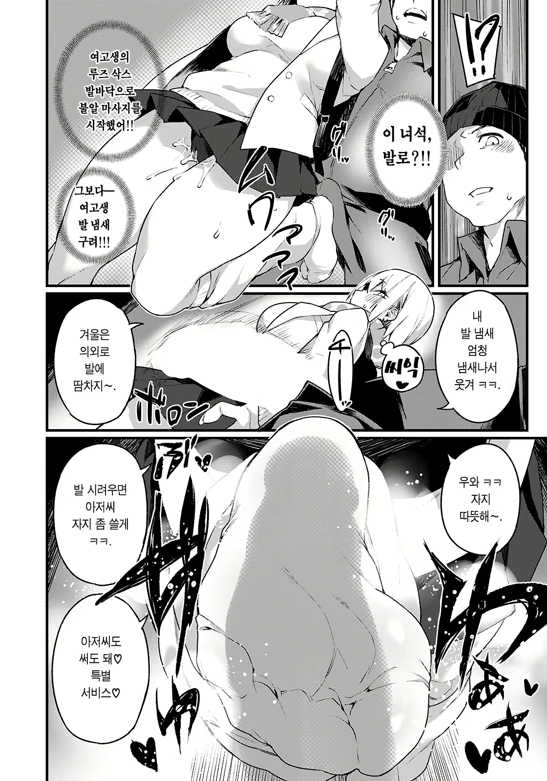 Content 2422724 - 7 페이지